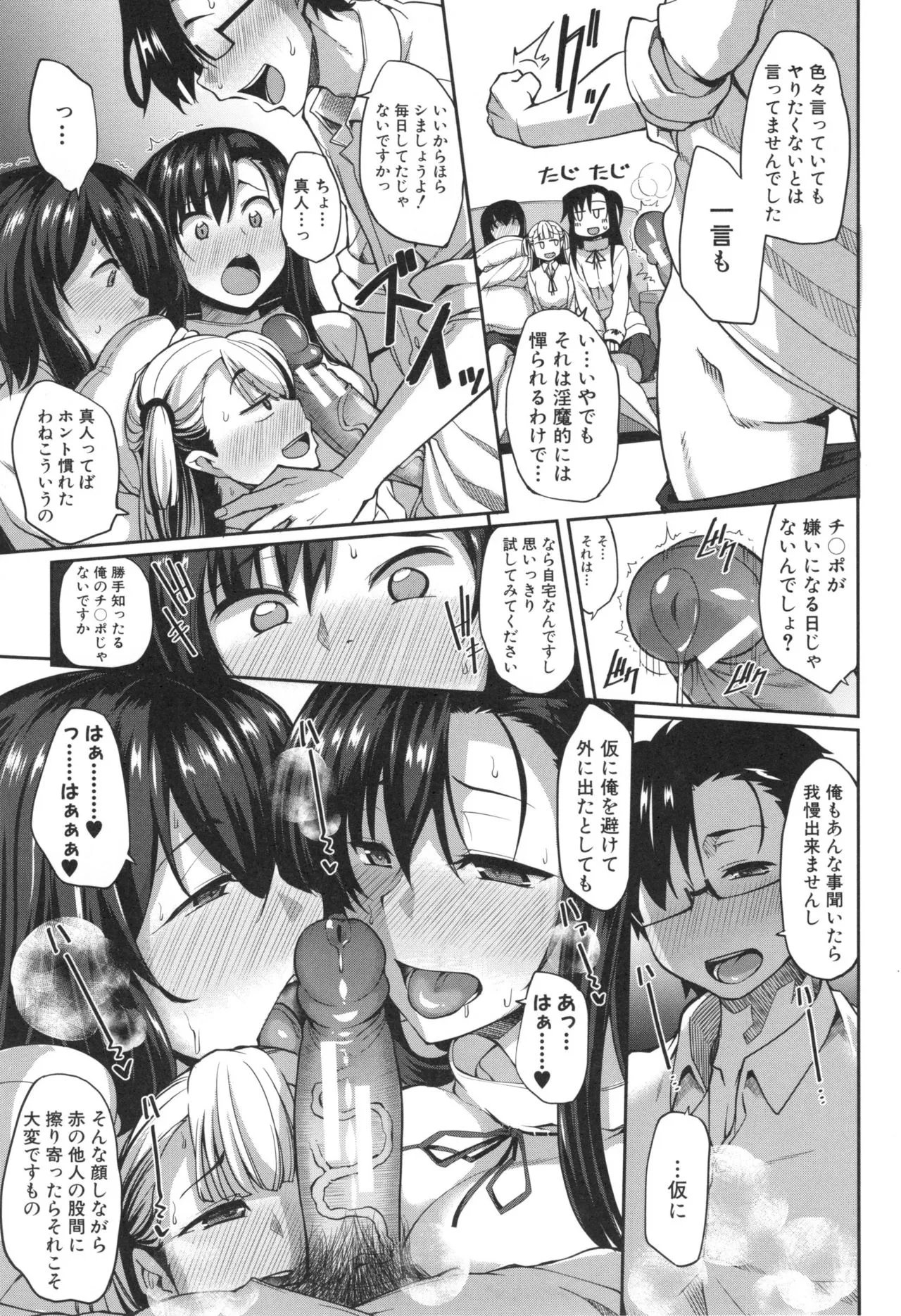 Page 190