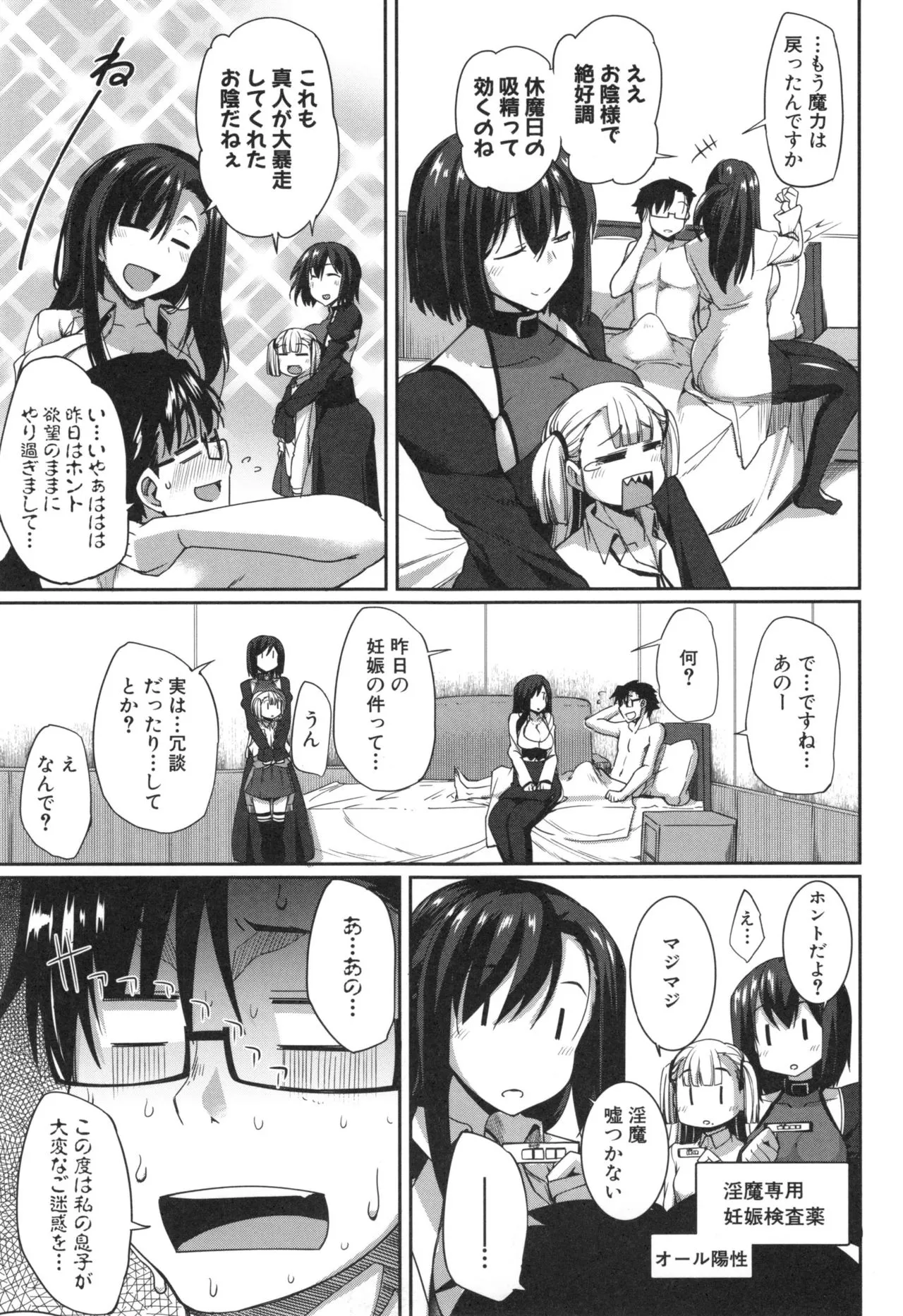 Page 235