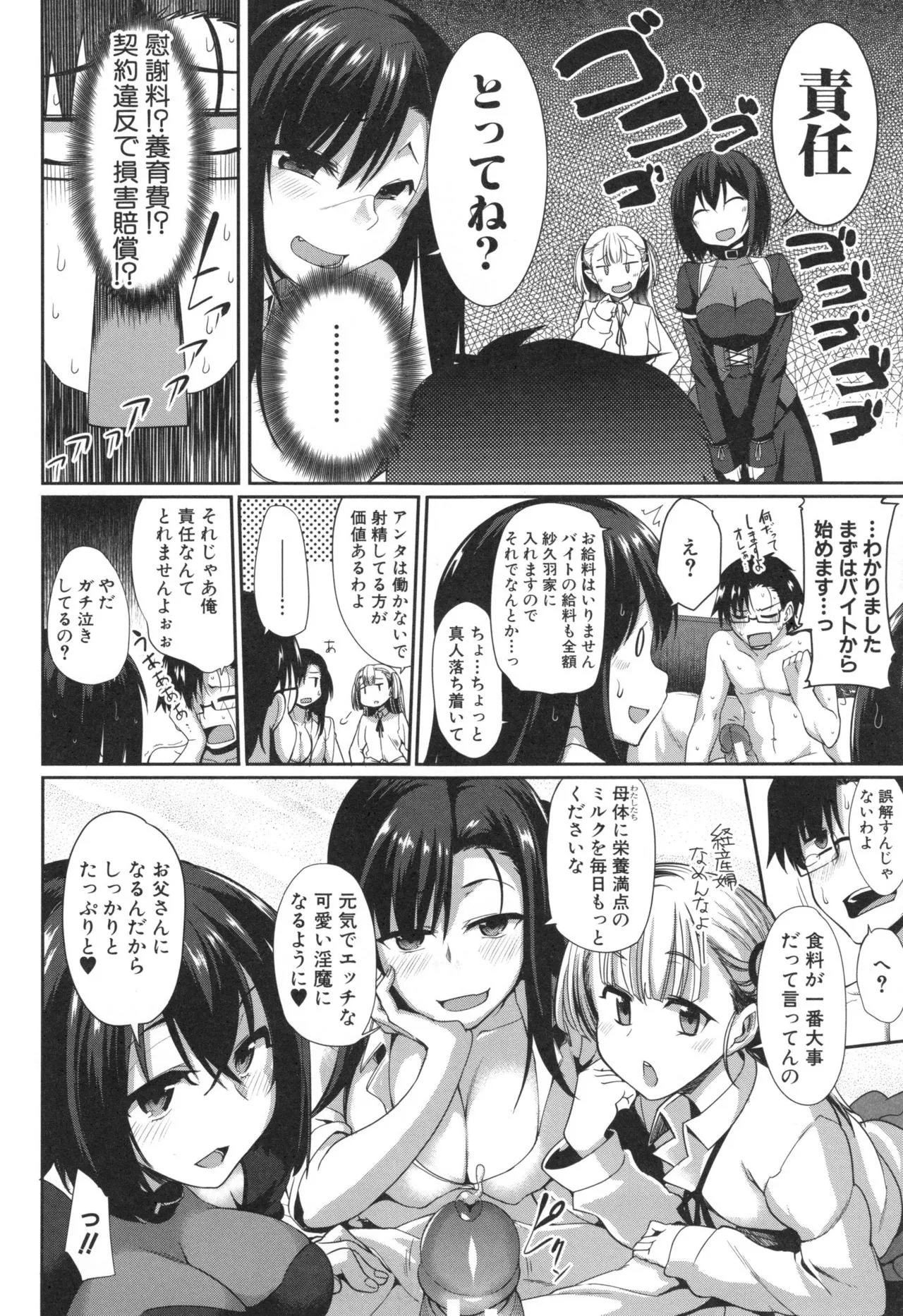 Page 236