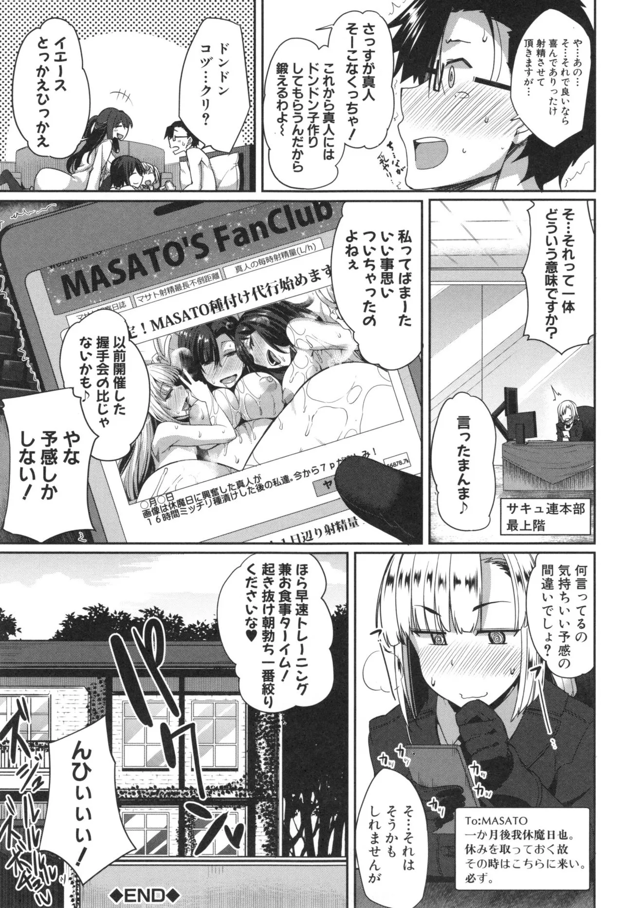 Page 237