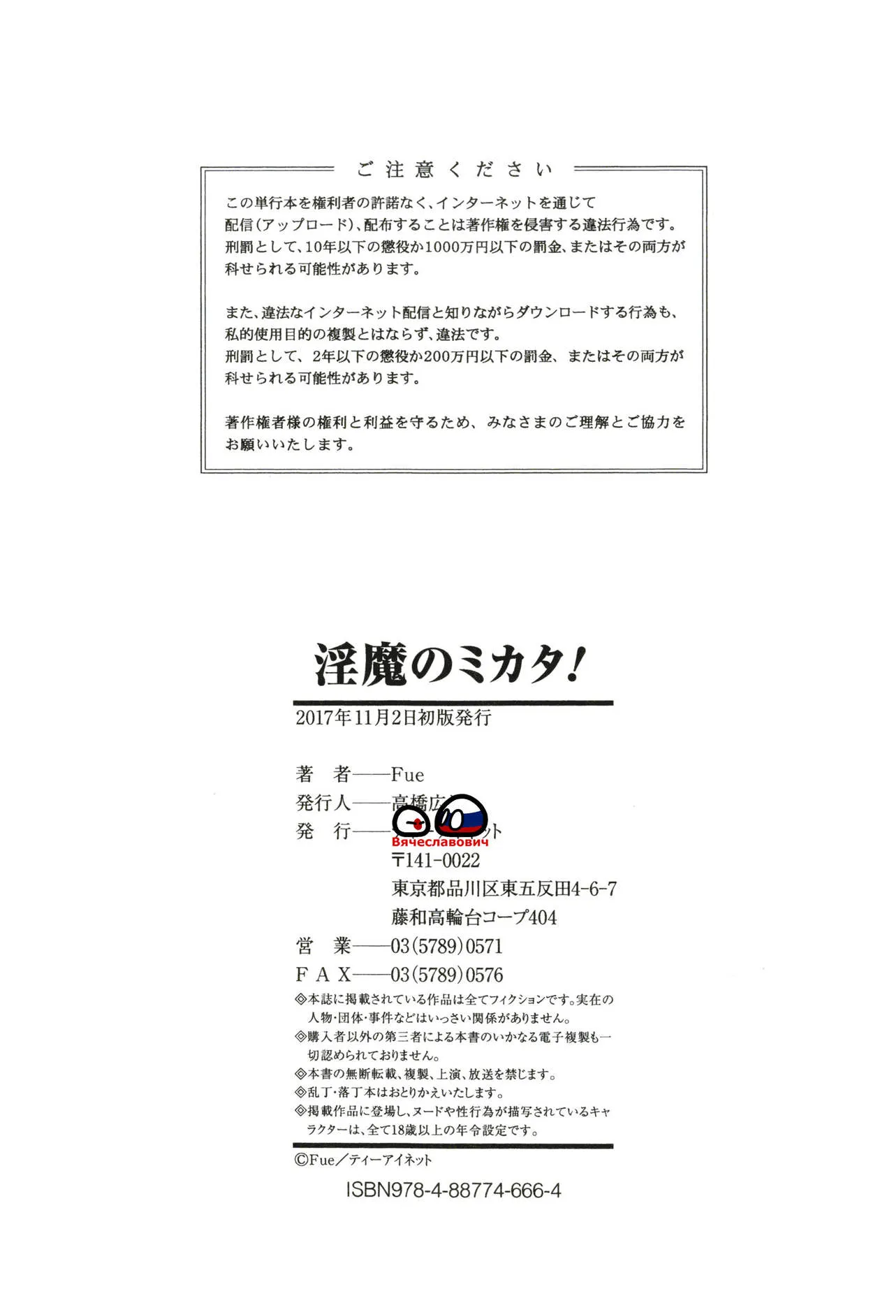 Page 238