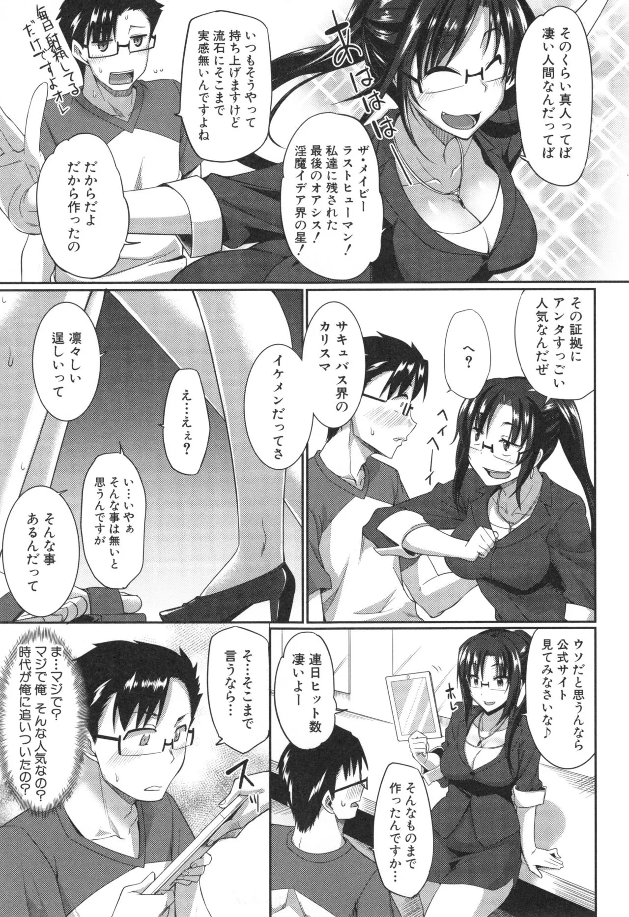 Page 49