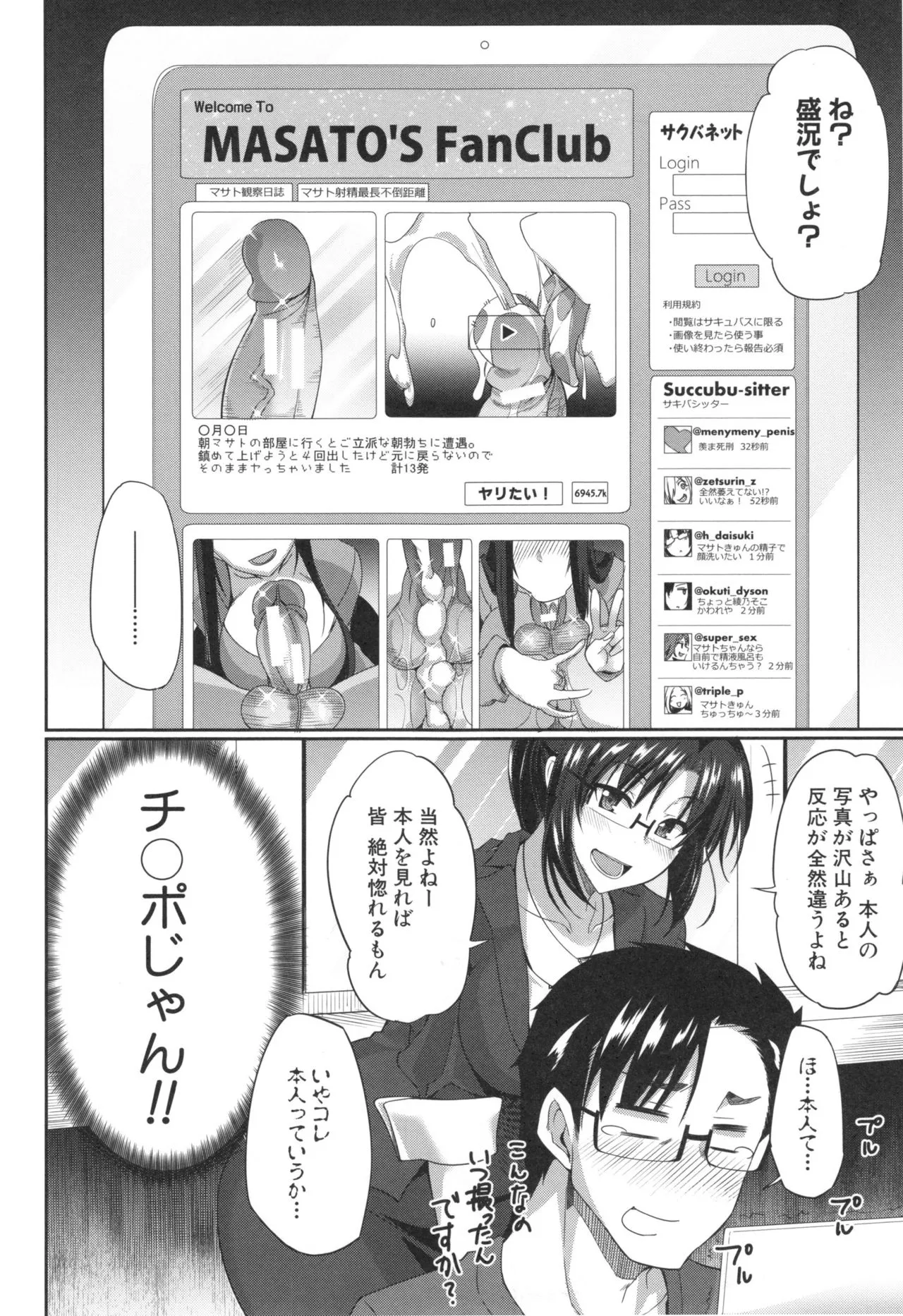 Page 50