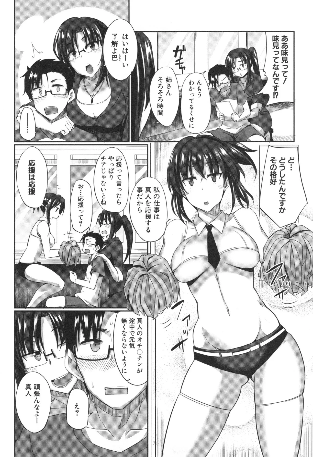 Page 52