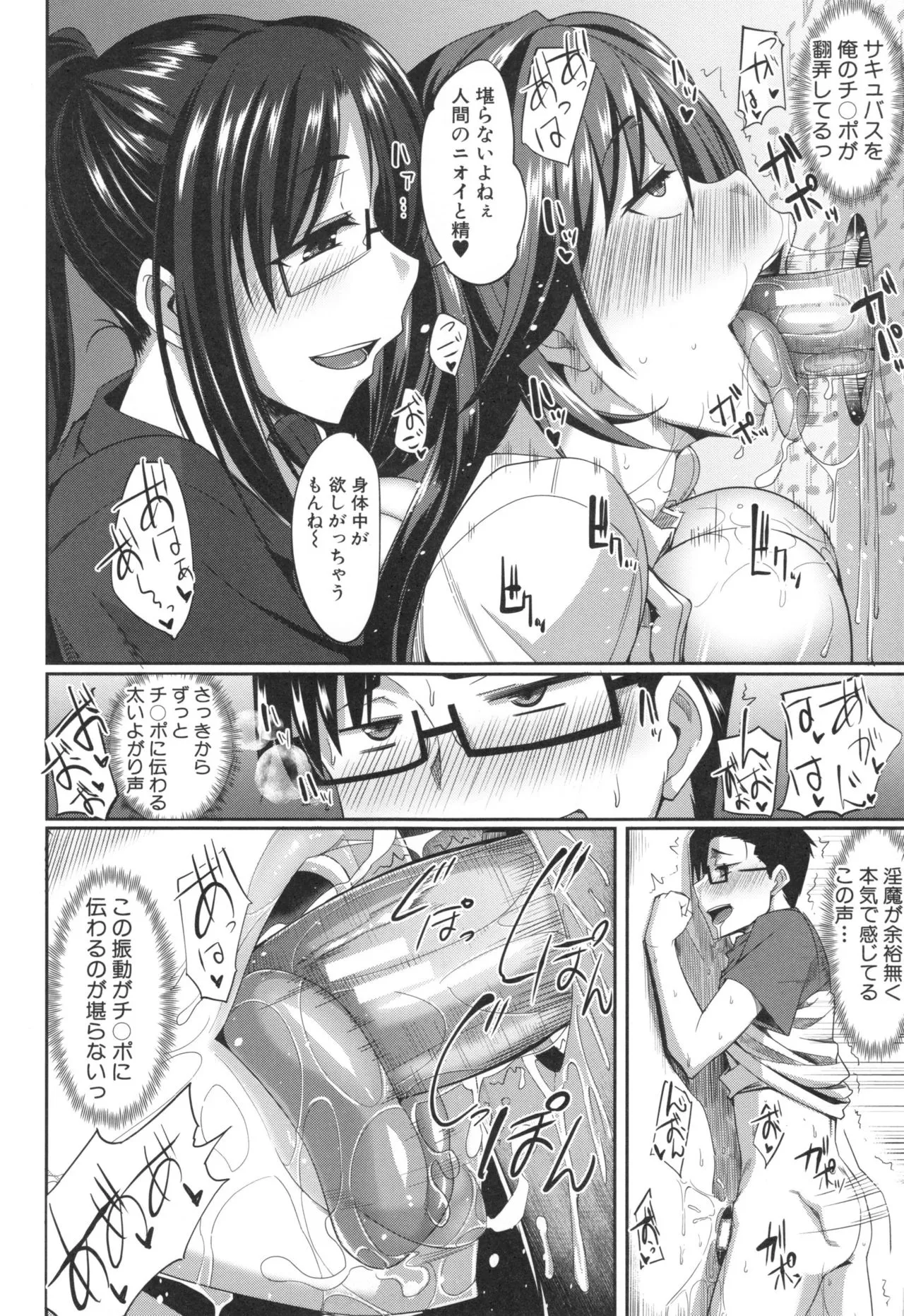 Page 66