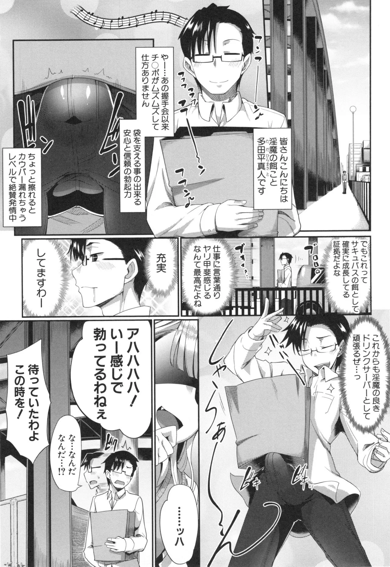 Page 88