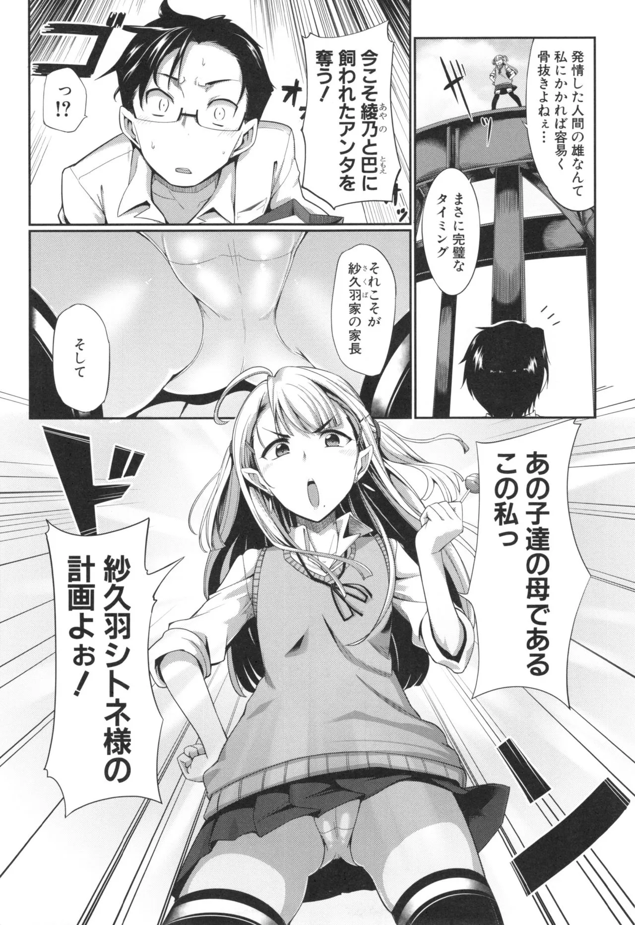 Page 89