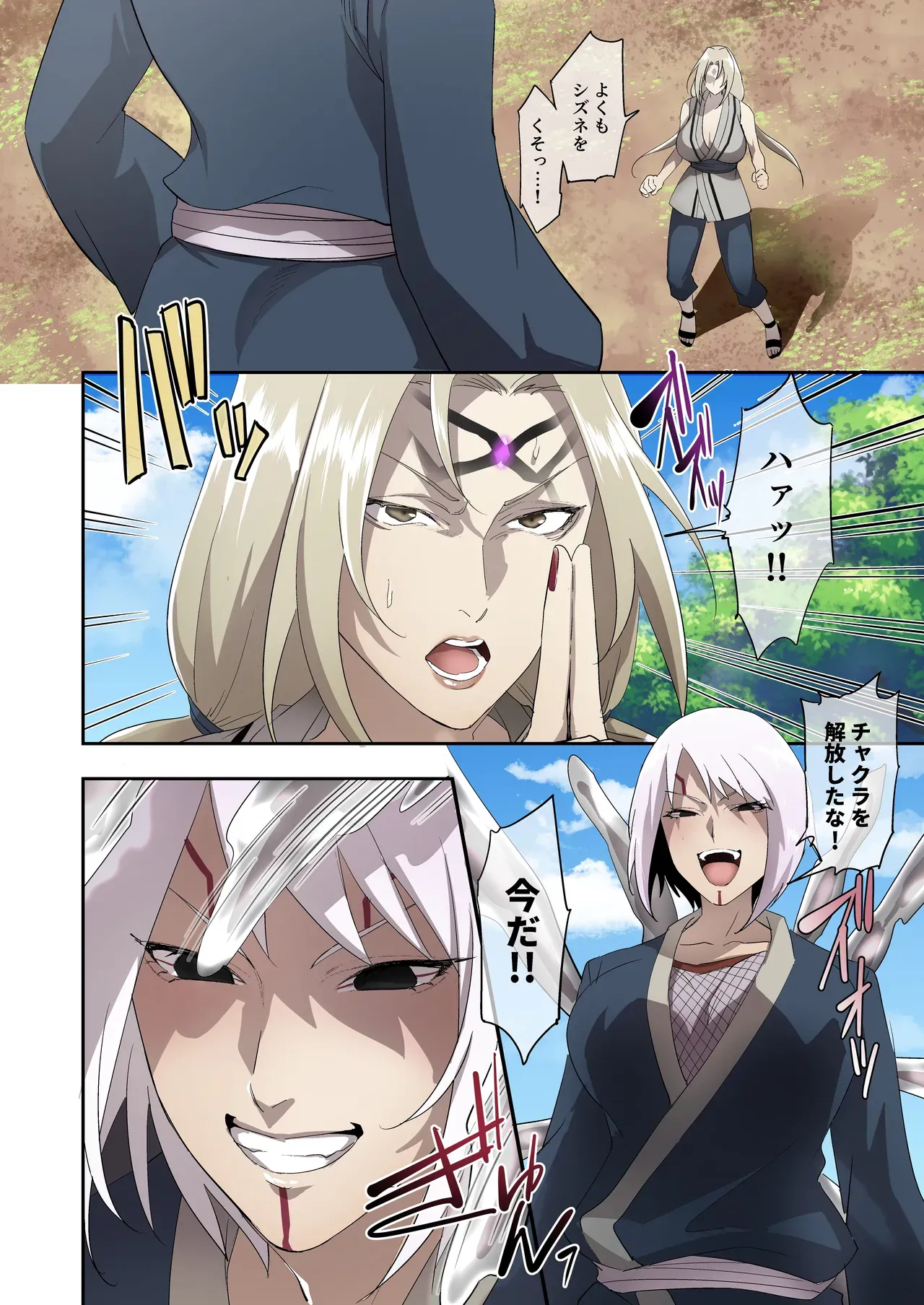Page 42