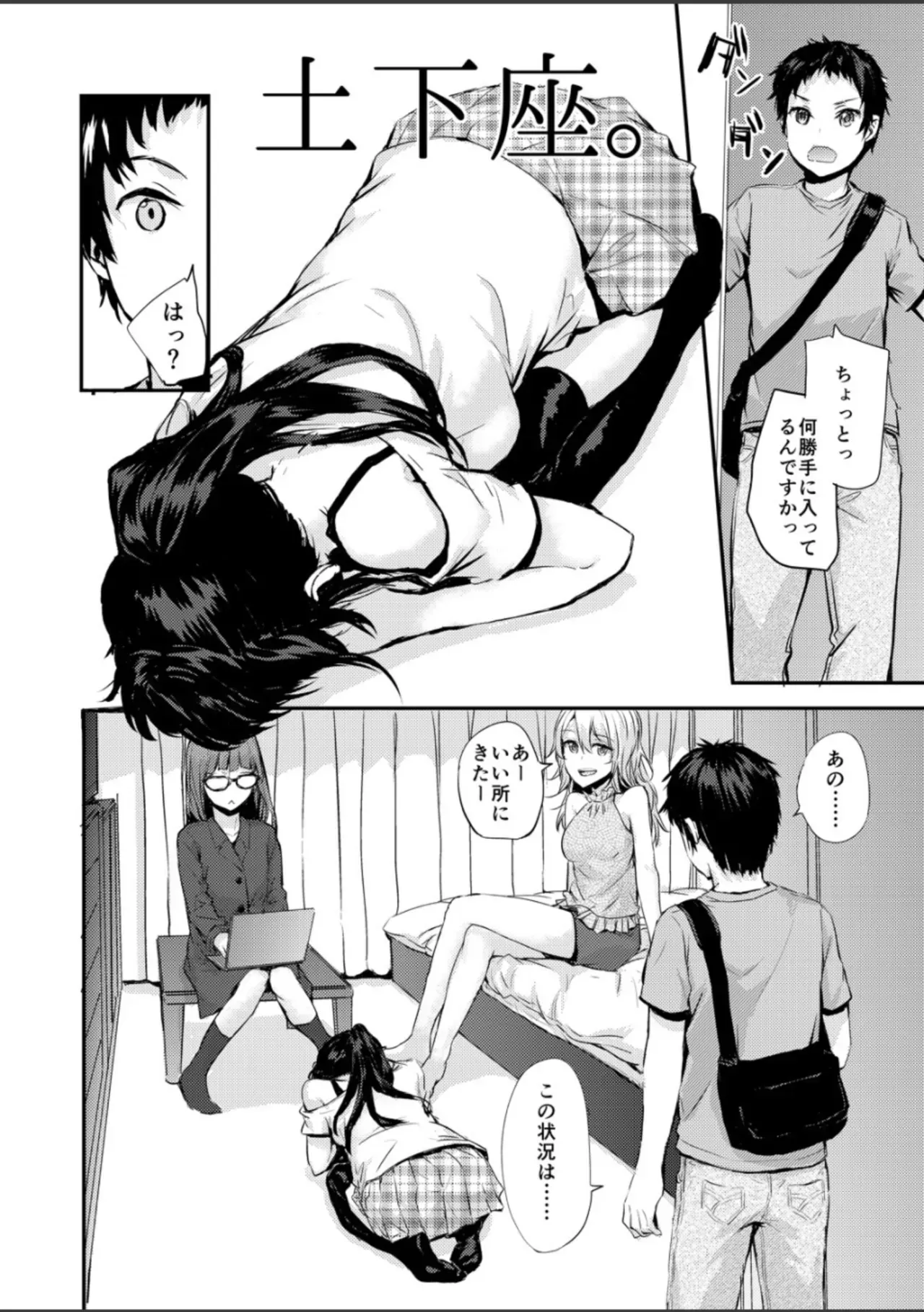 Page 4