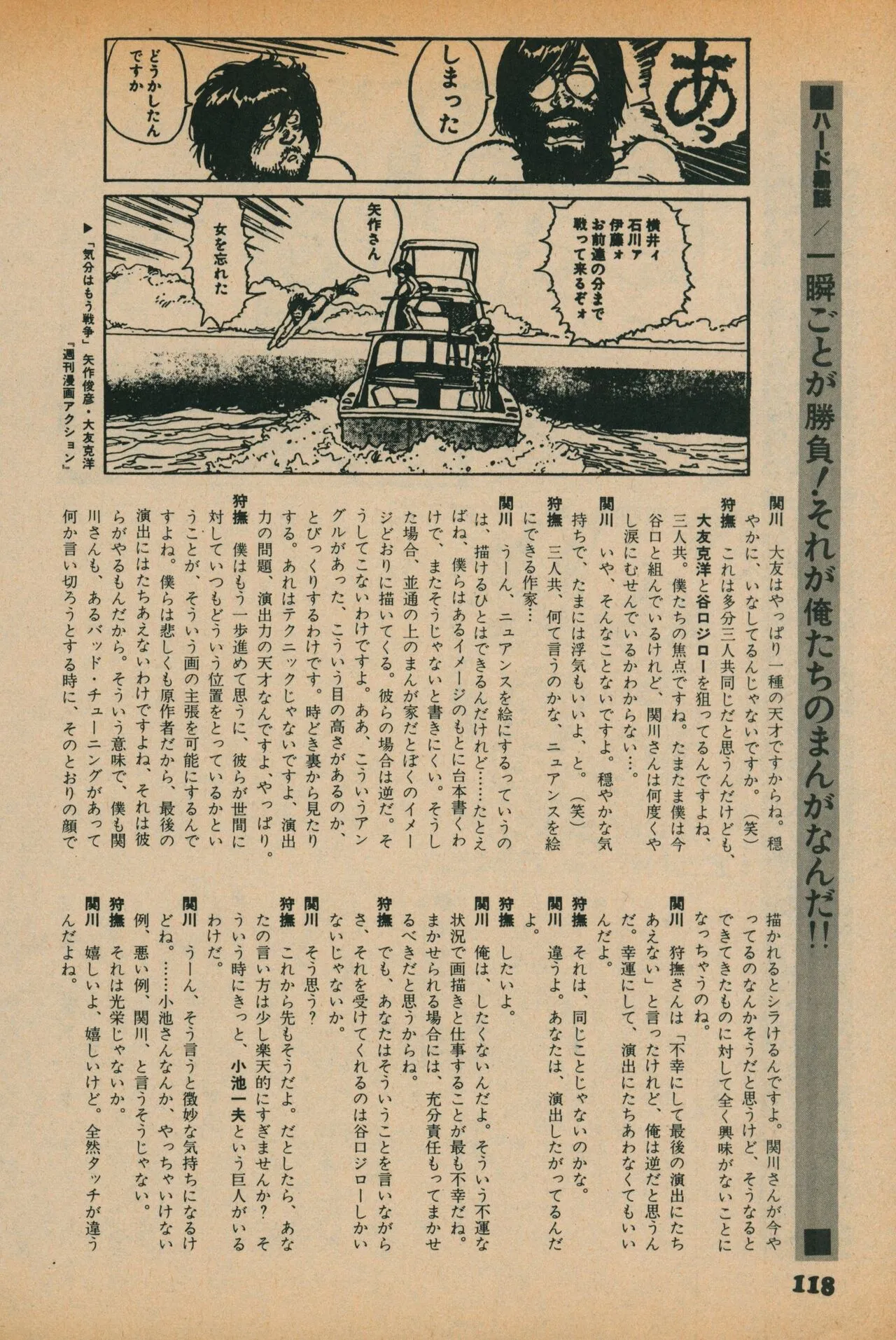 Page 115