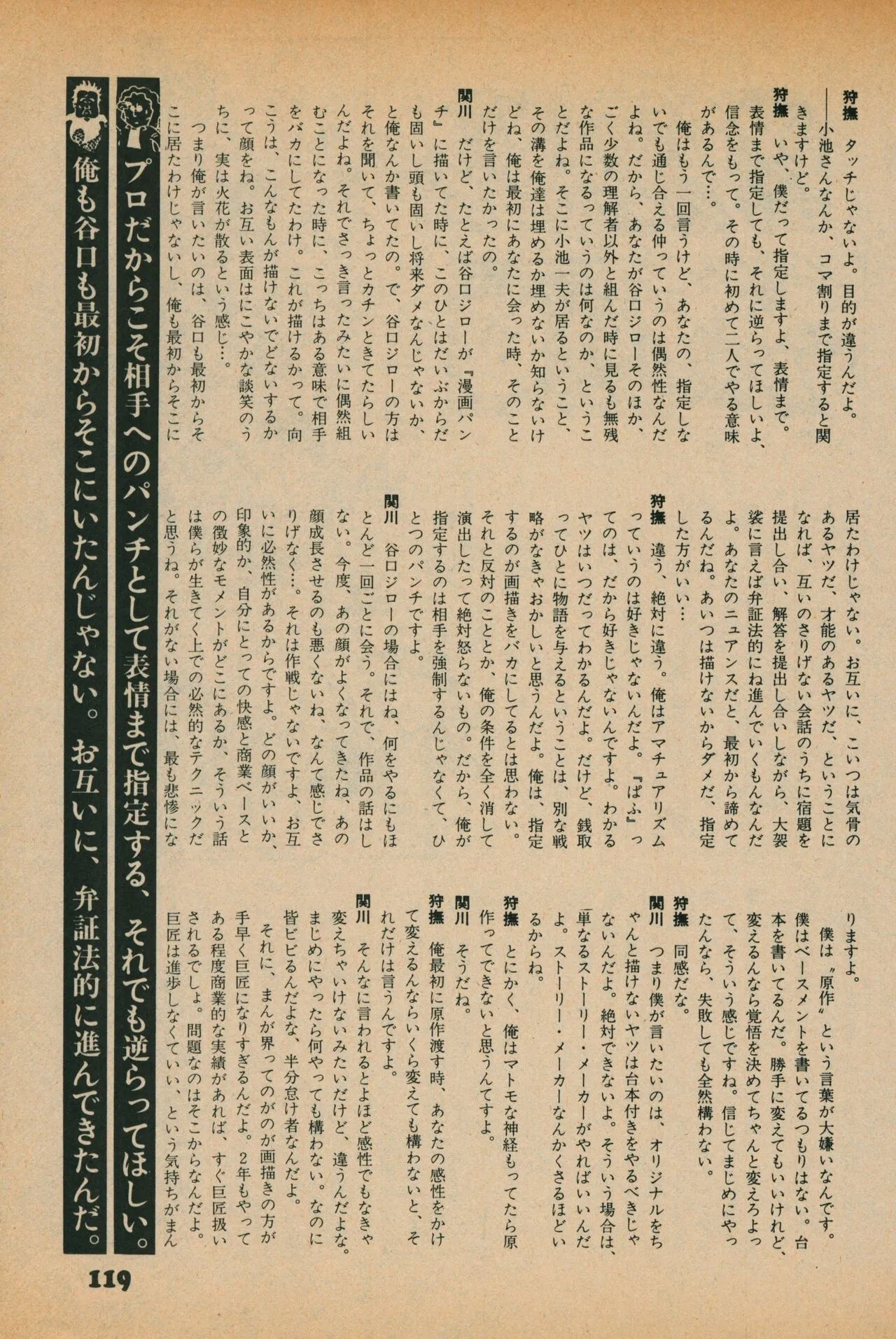 Page 116