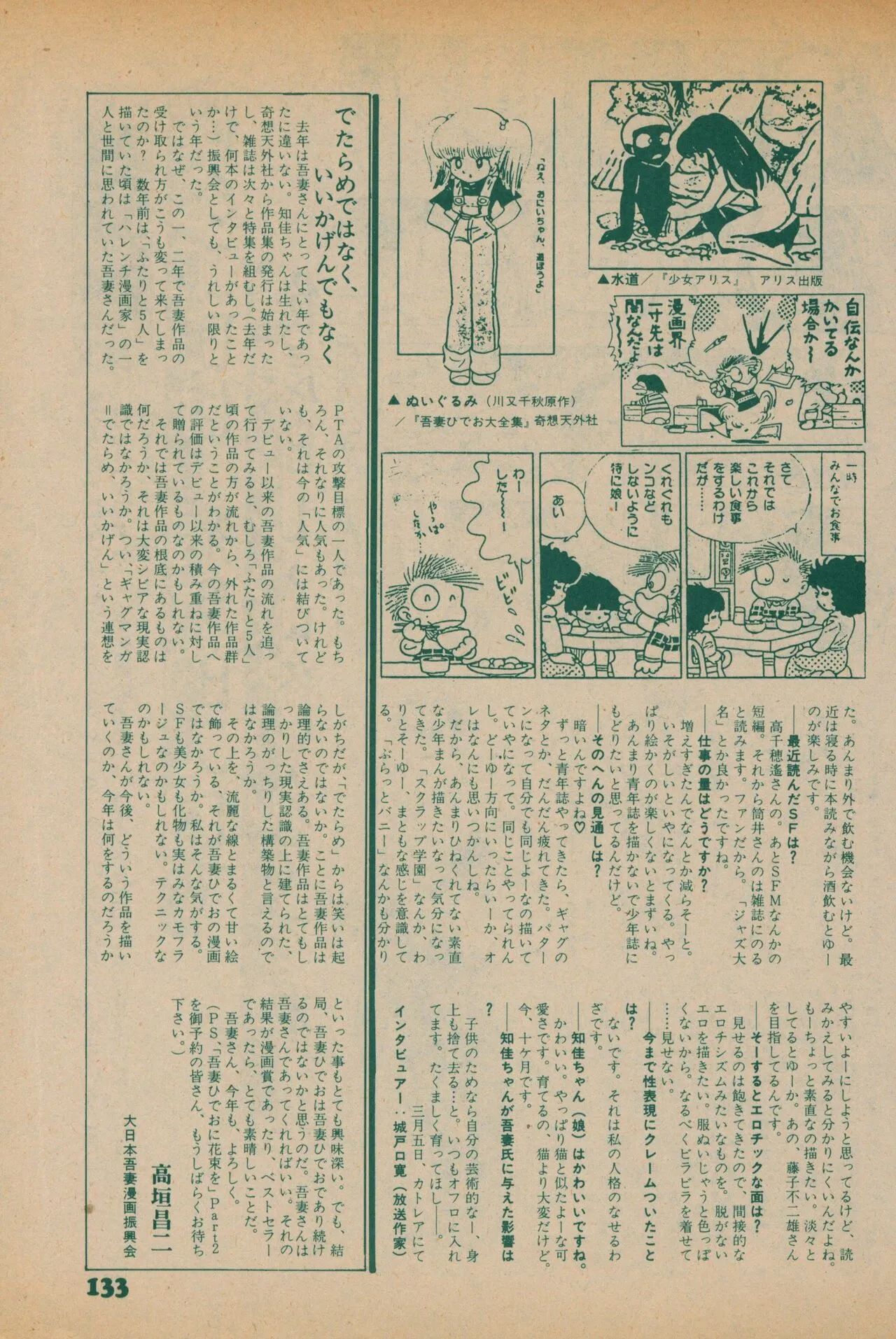 Page 130