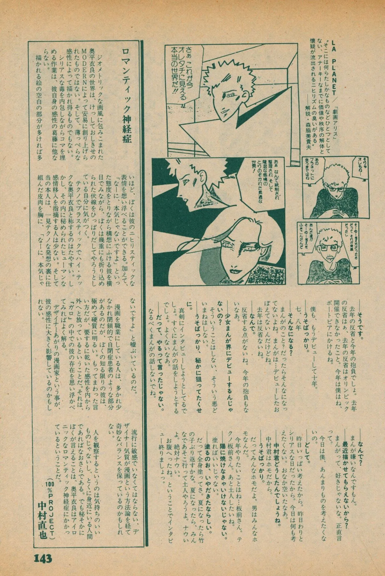 Page 140