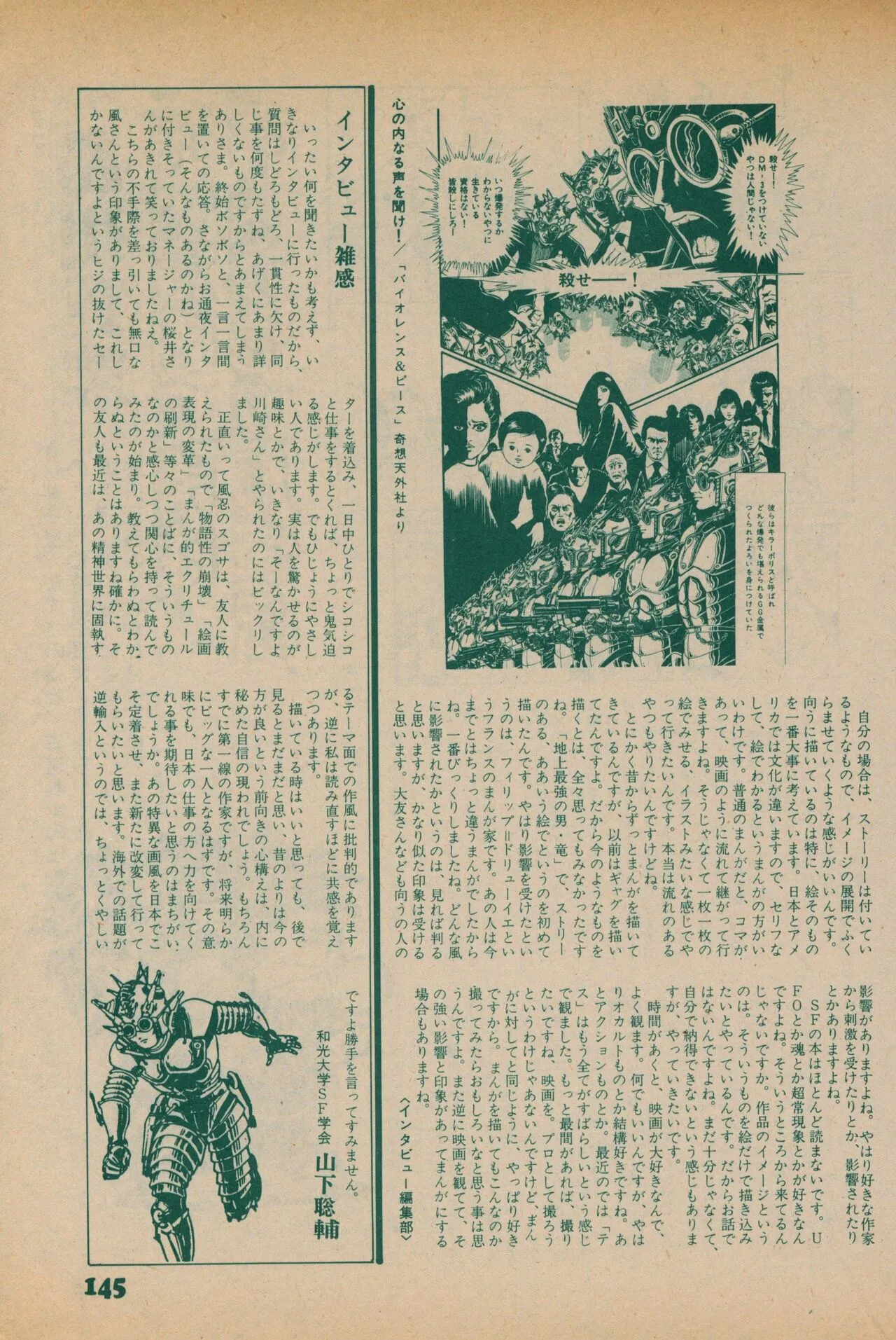 Page 142