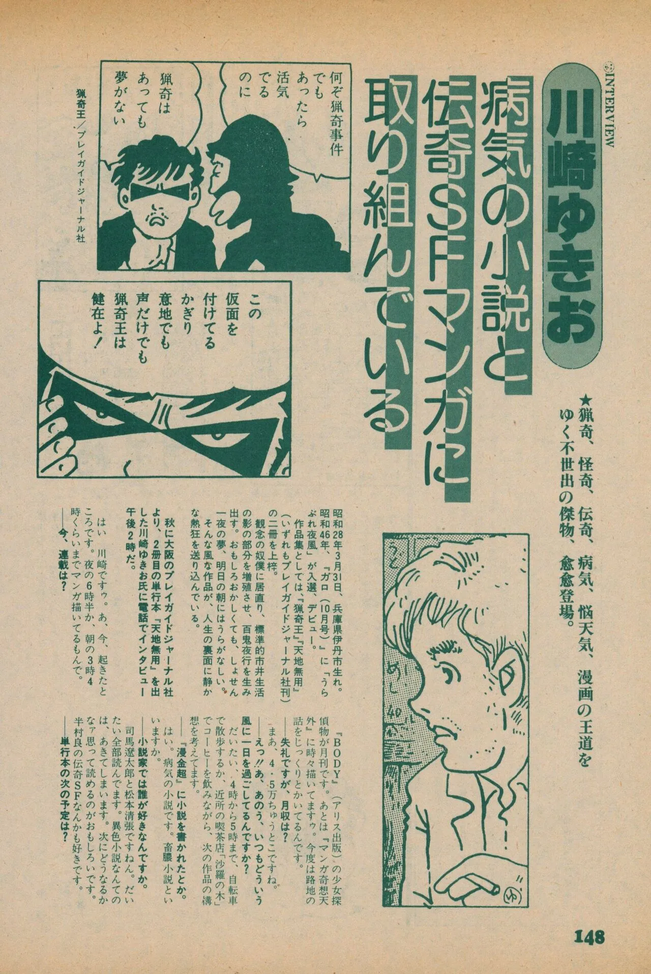 Page 145
