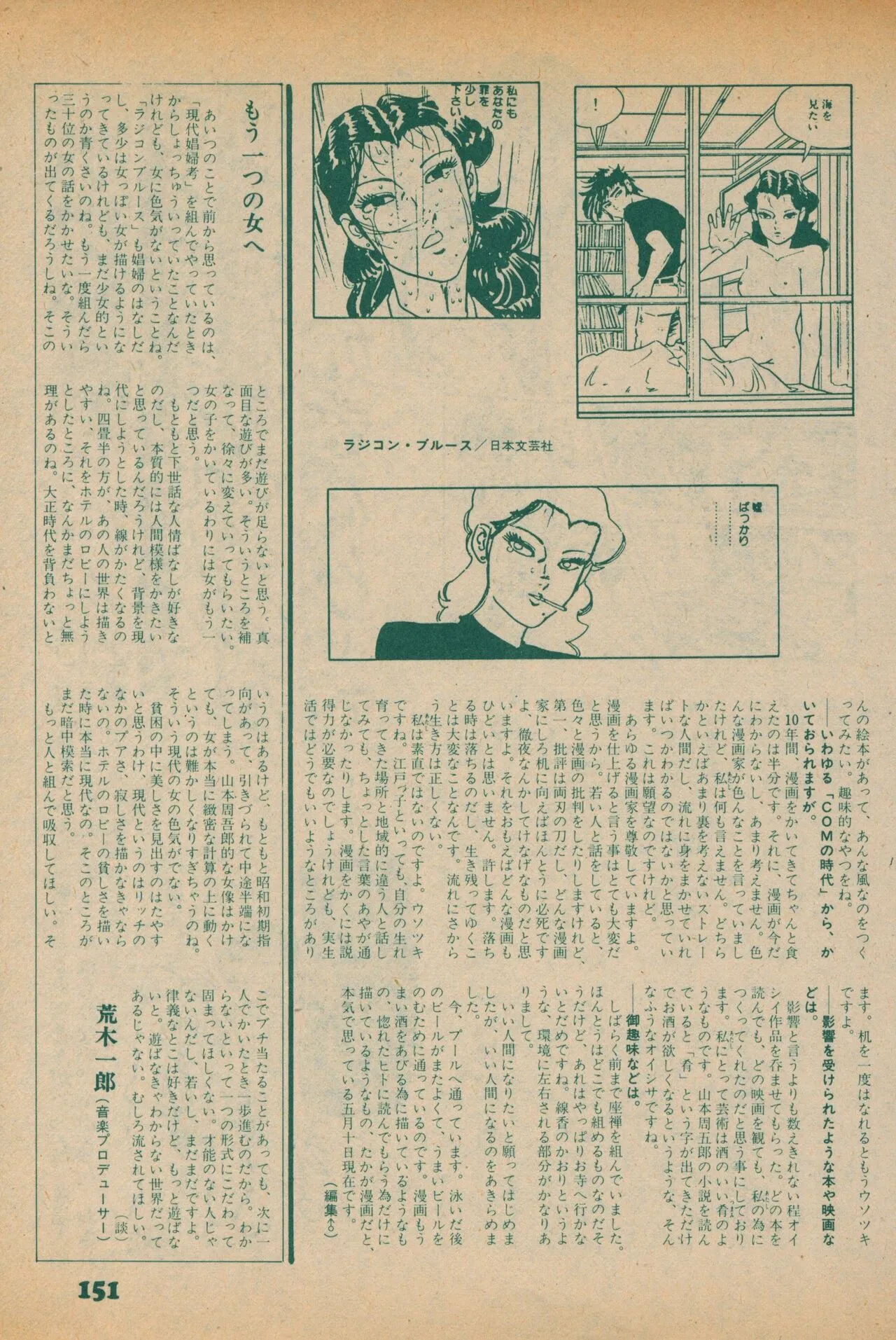 Page 148