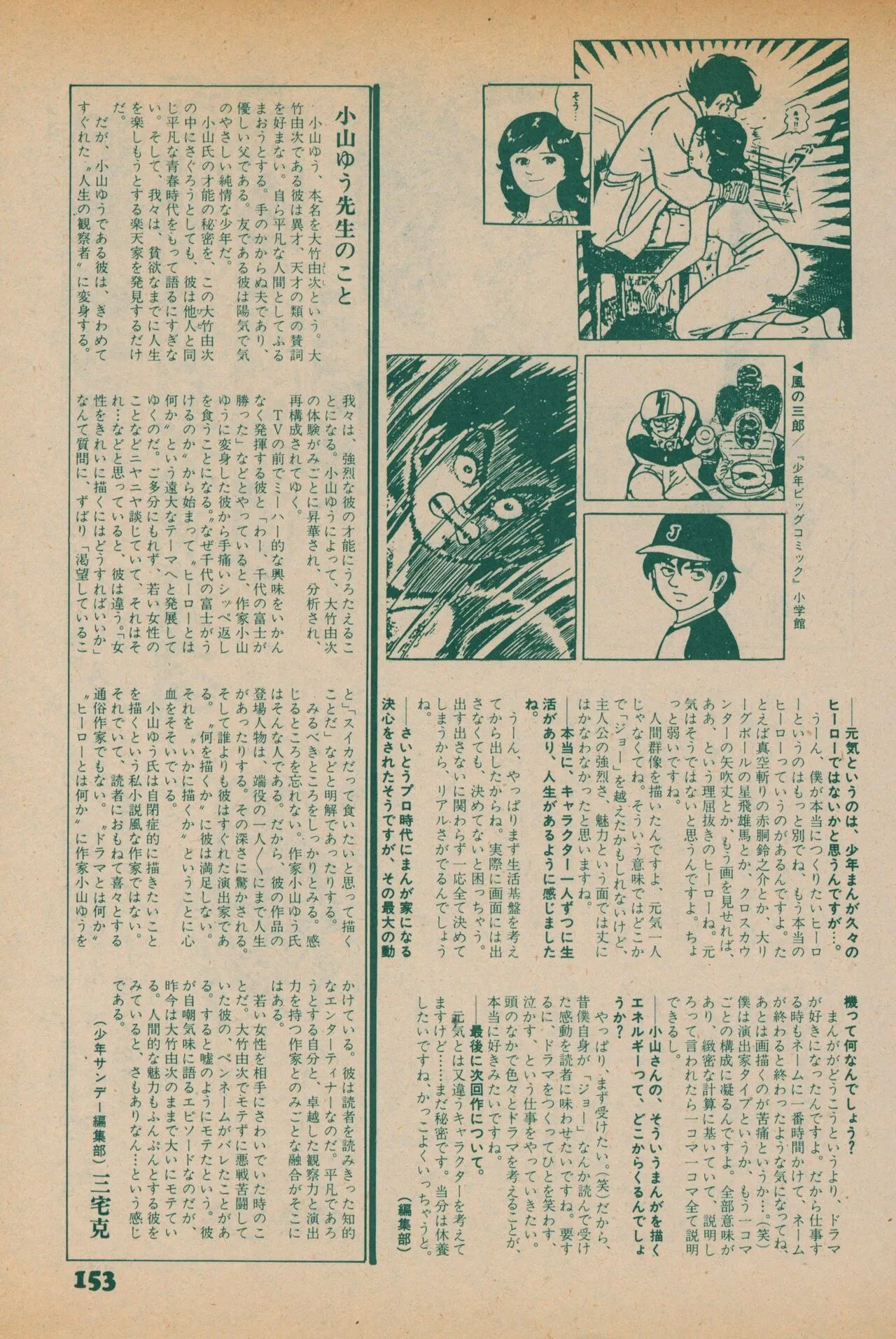Page 150
