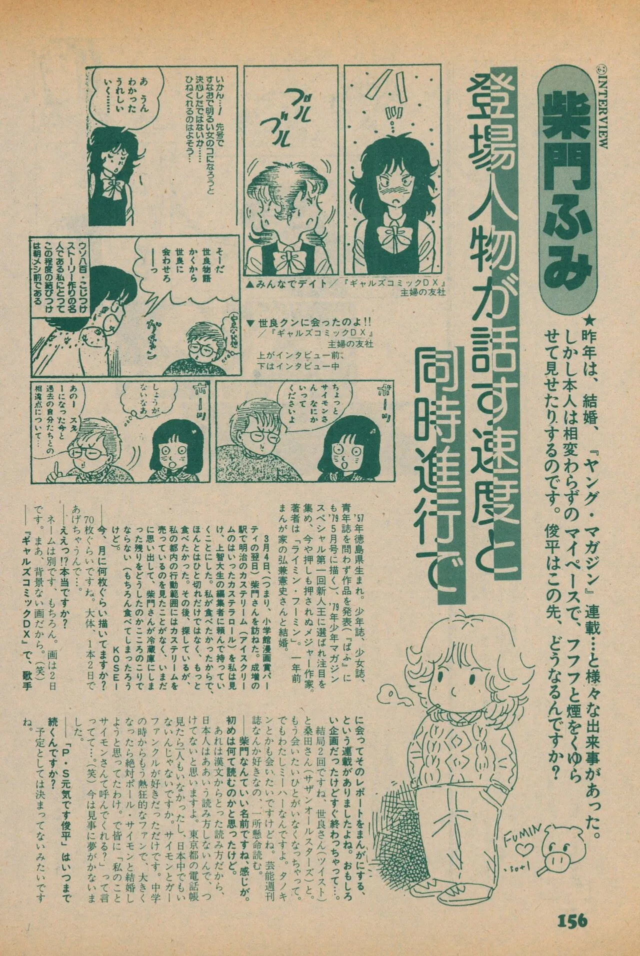 Page 153