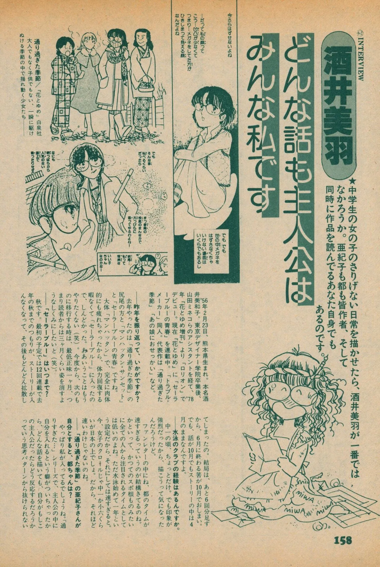 Page 155