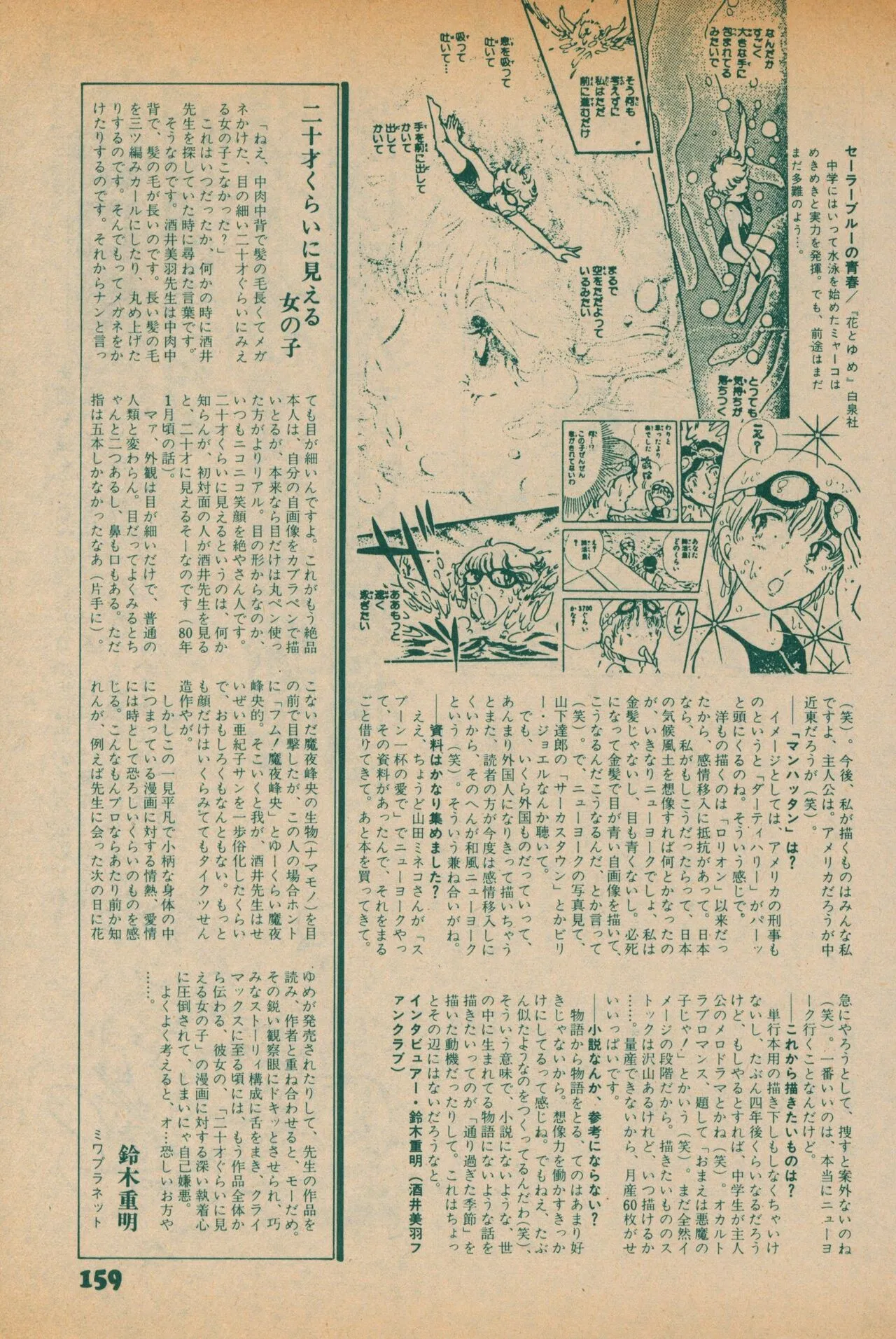 Page 156