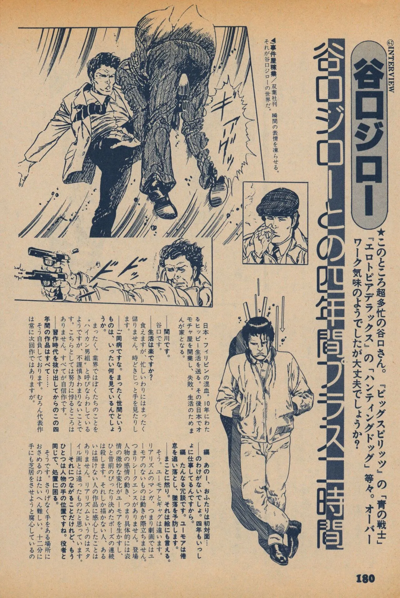 Page 177