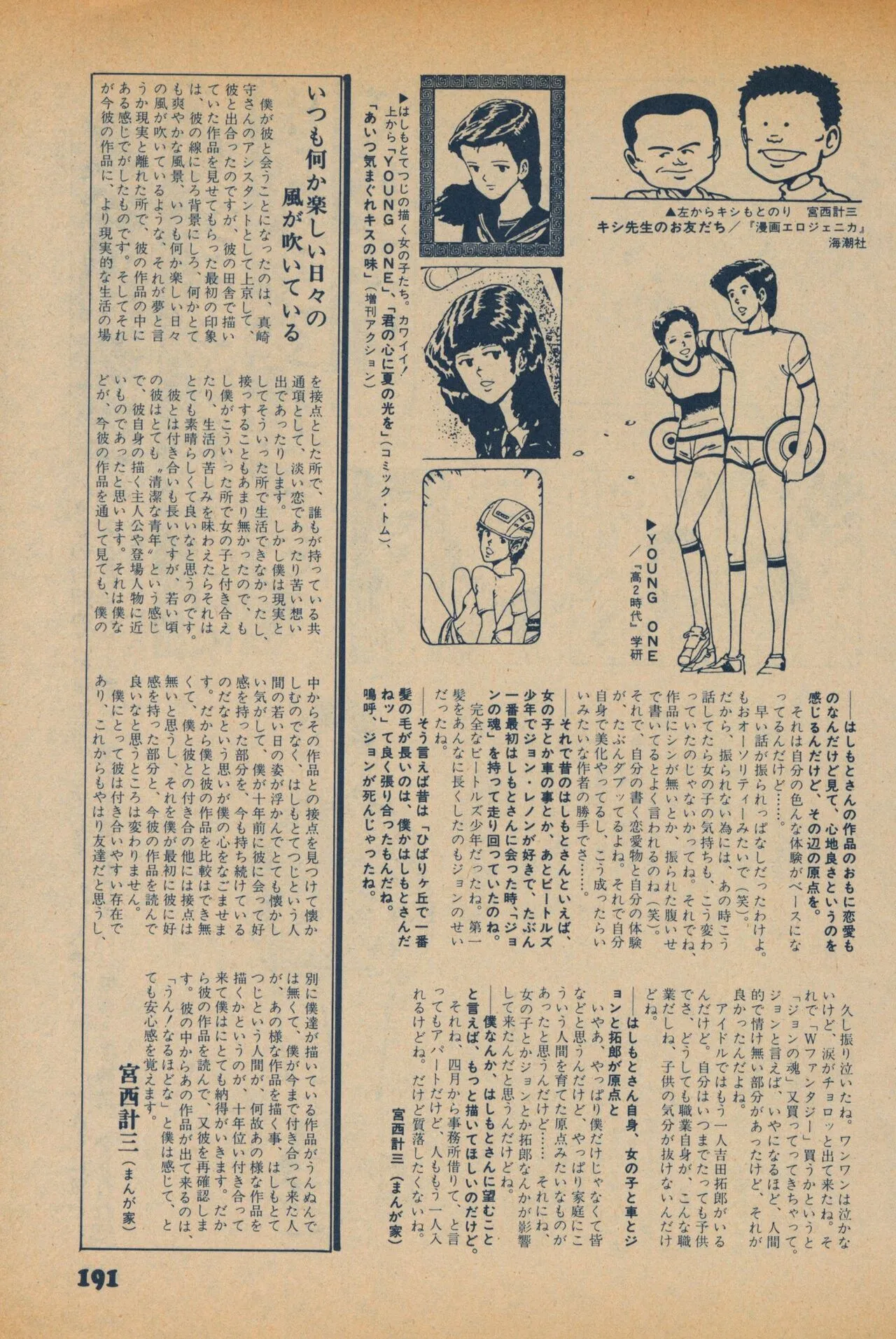 Page 188