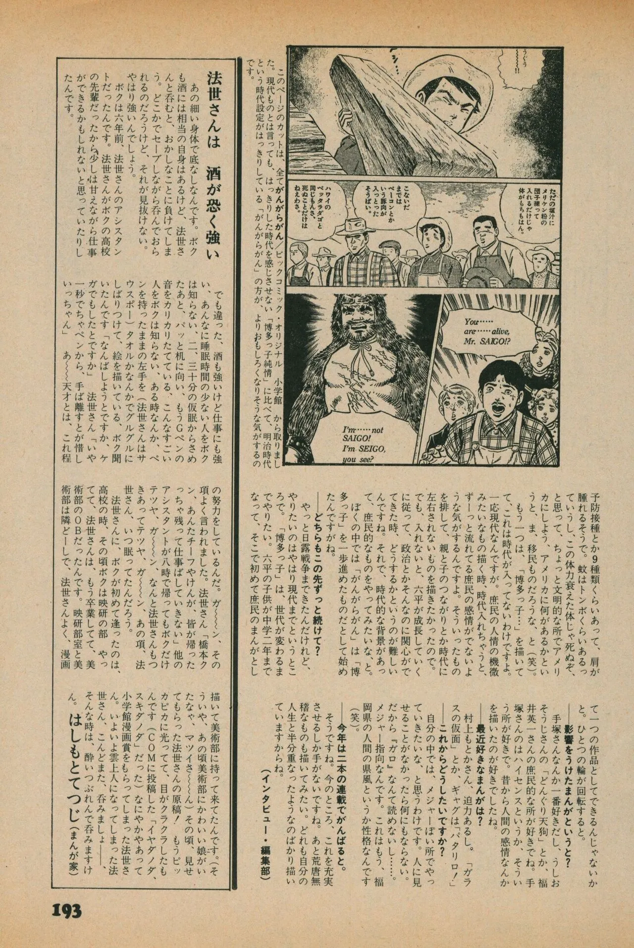 Page 190