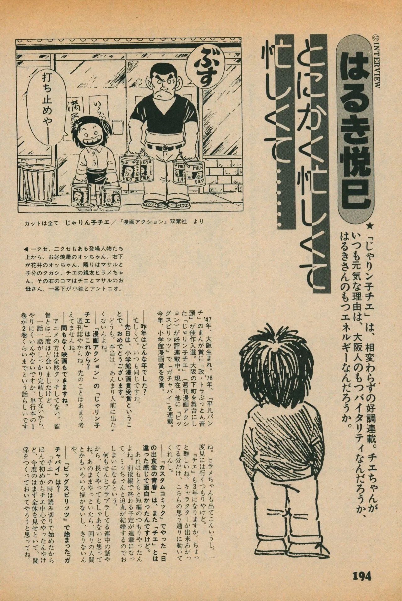 Page 191