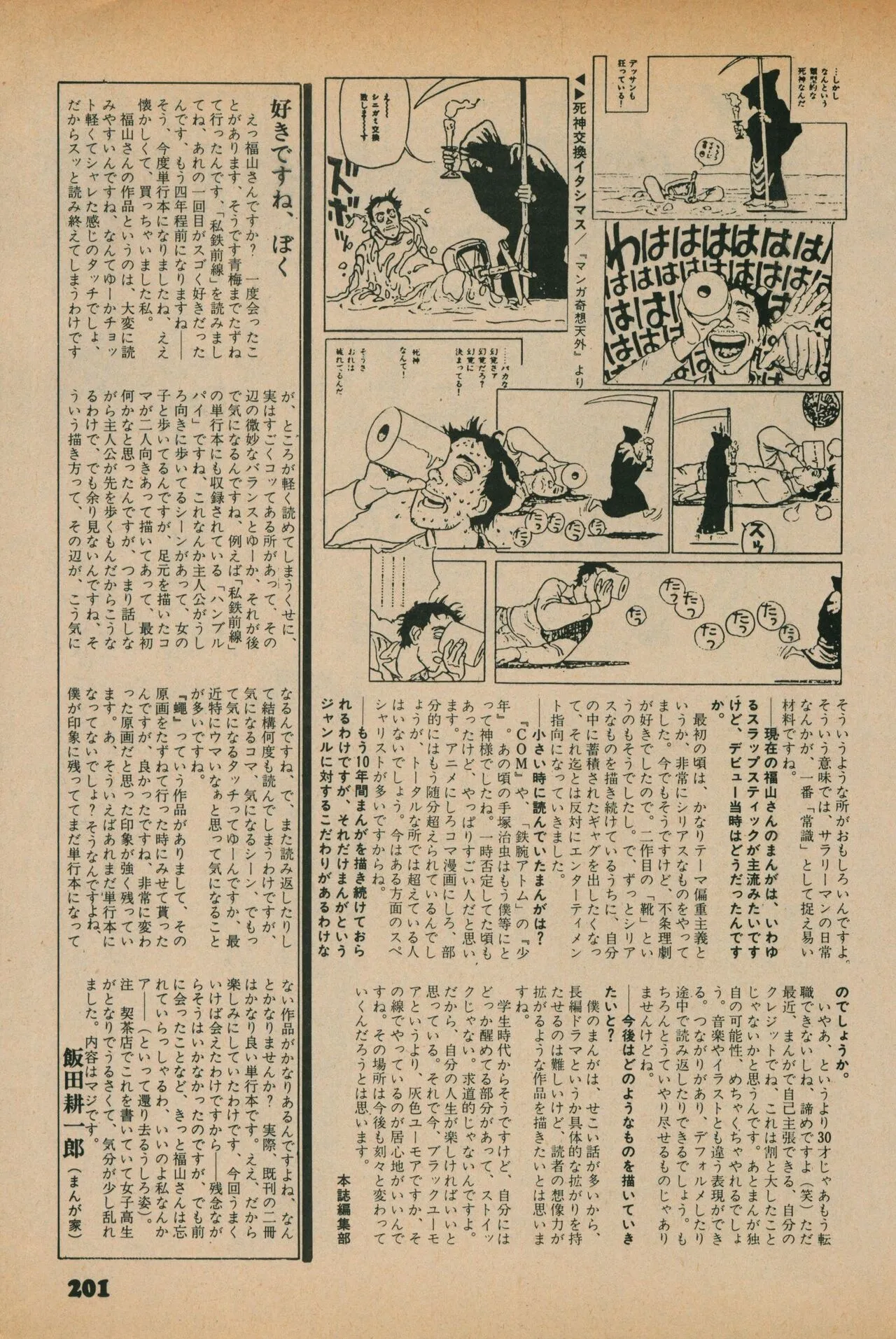 Page 198