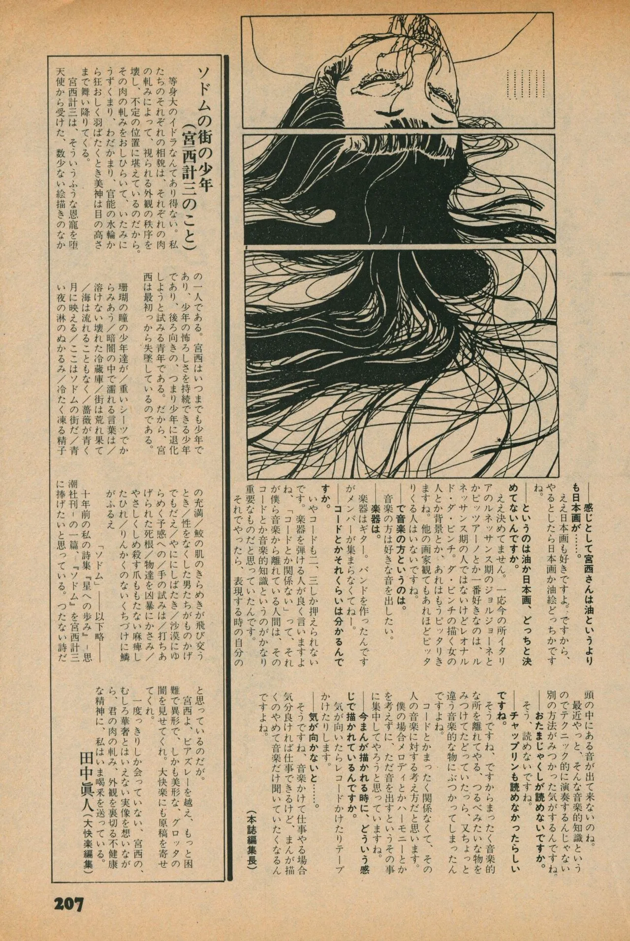 Page 204