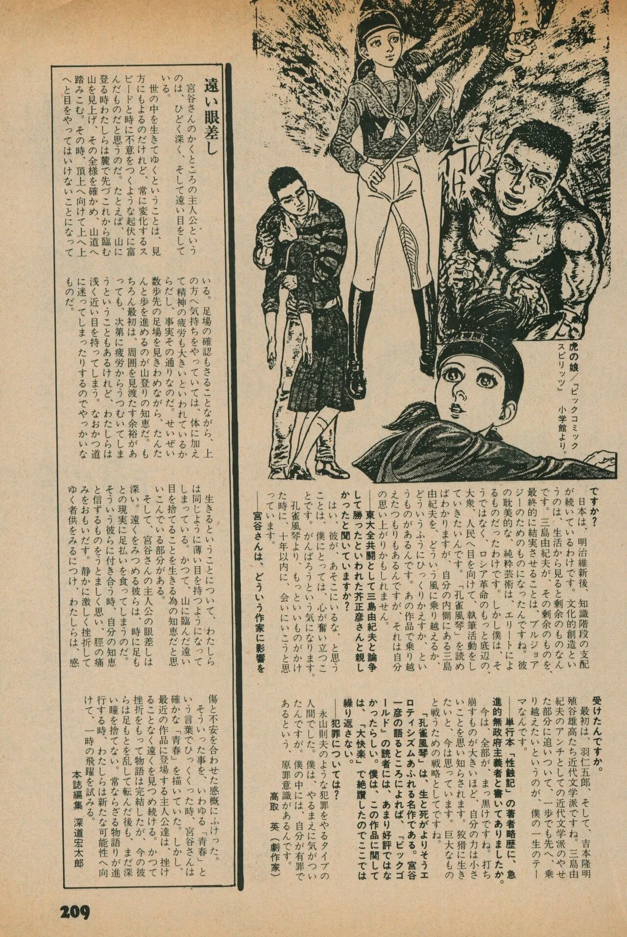 Page 206
