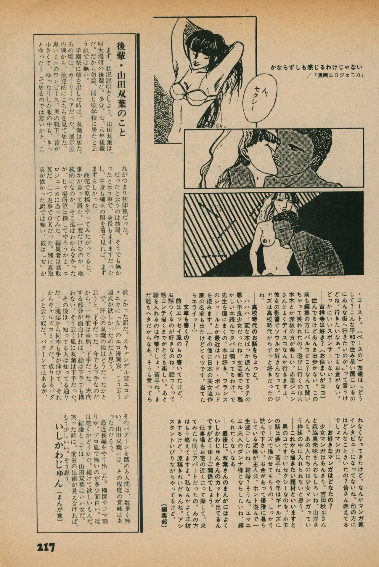 Page 214