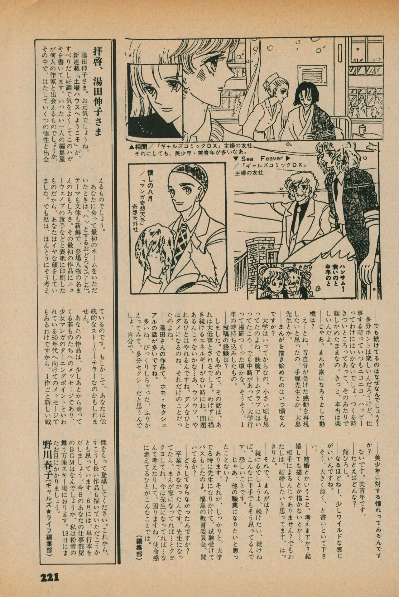 Page 218