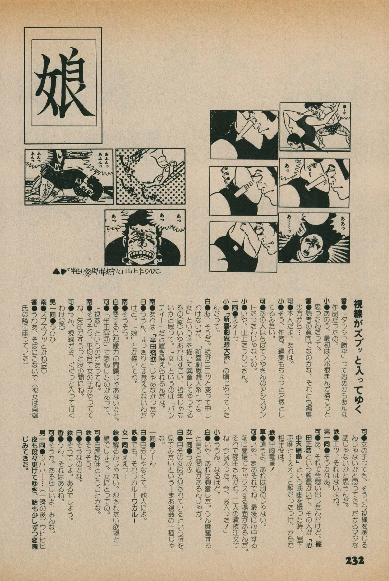 Page 229