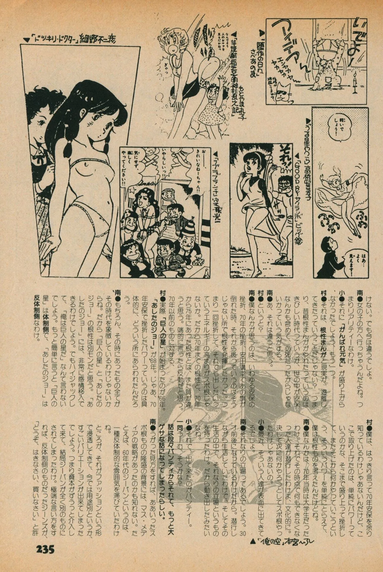 Page 232