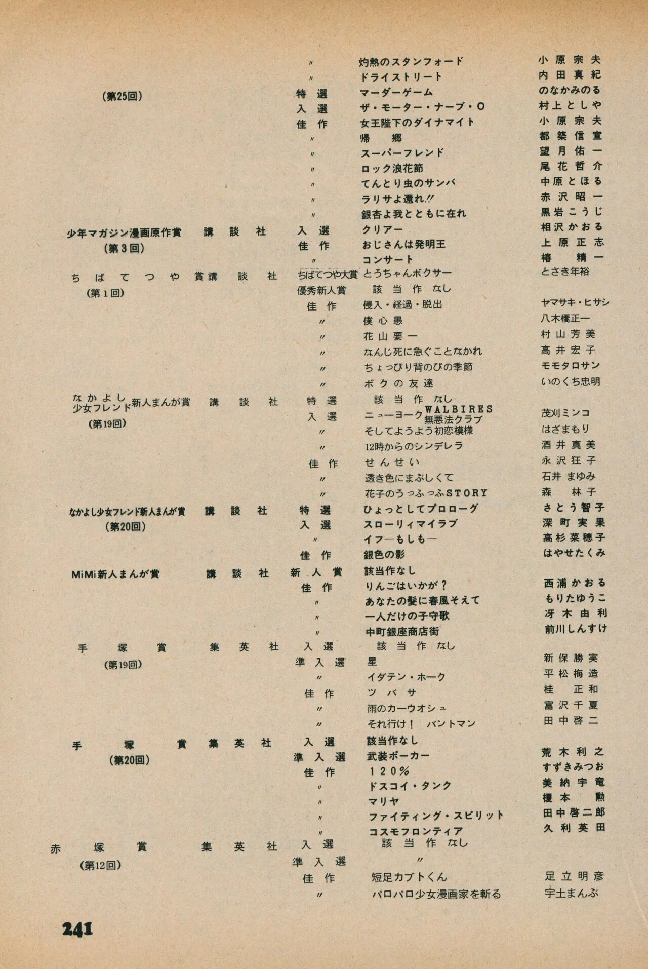 Page 238
