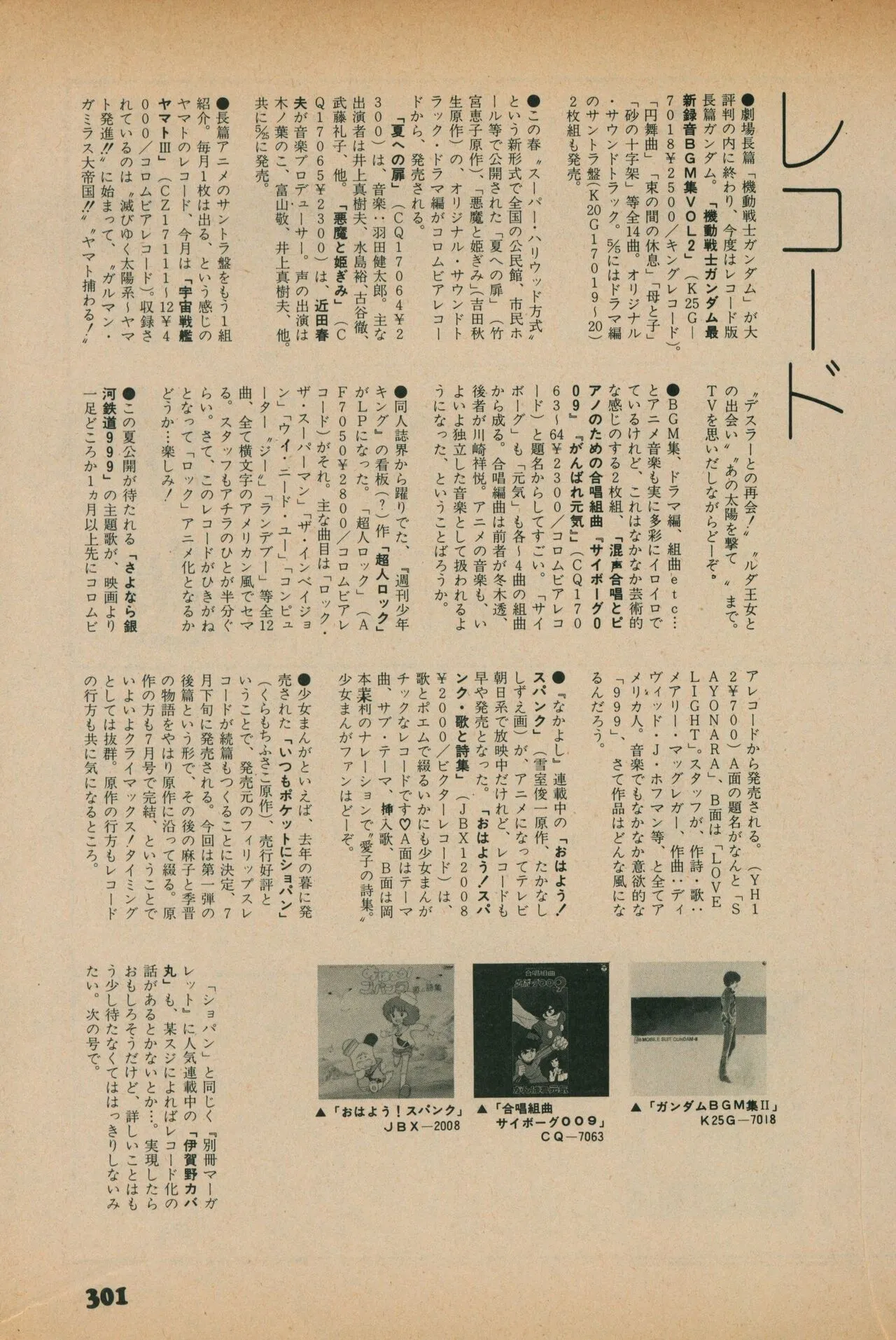 Page 298