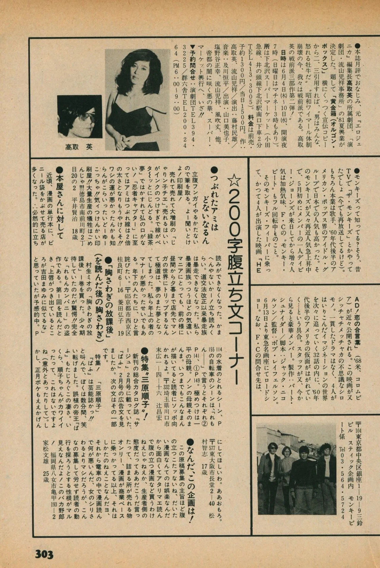 Page 300