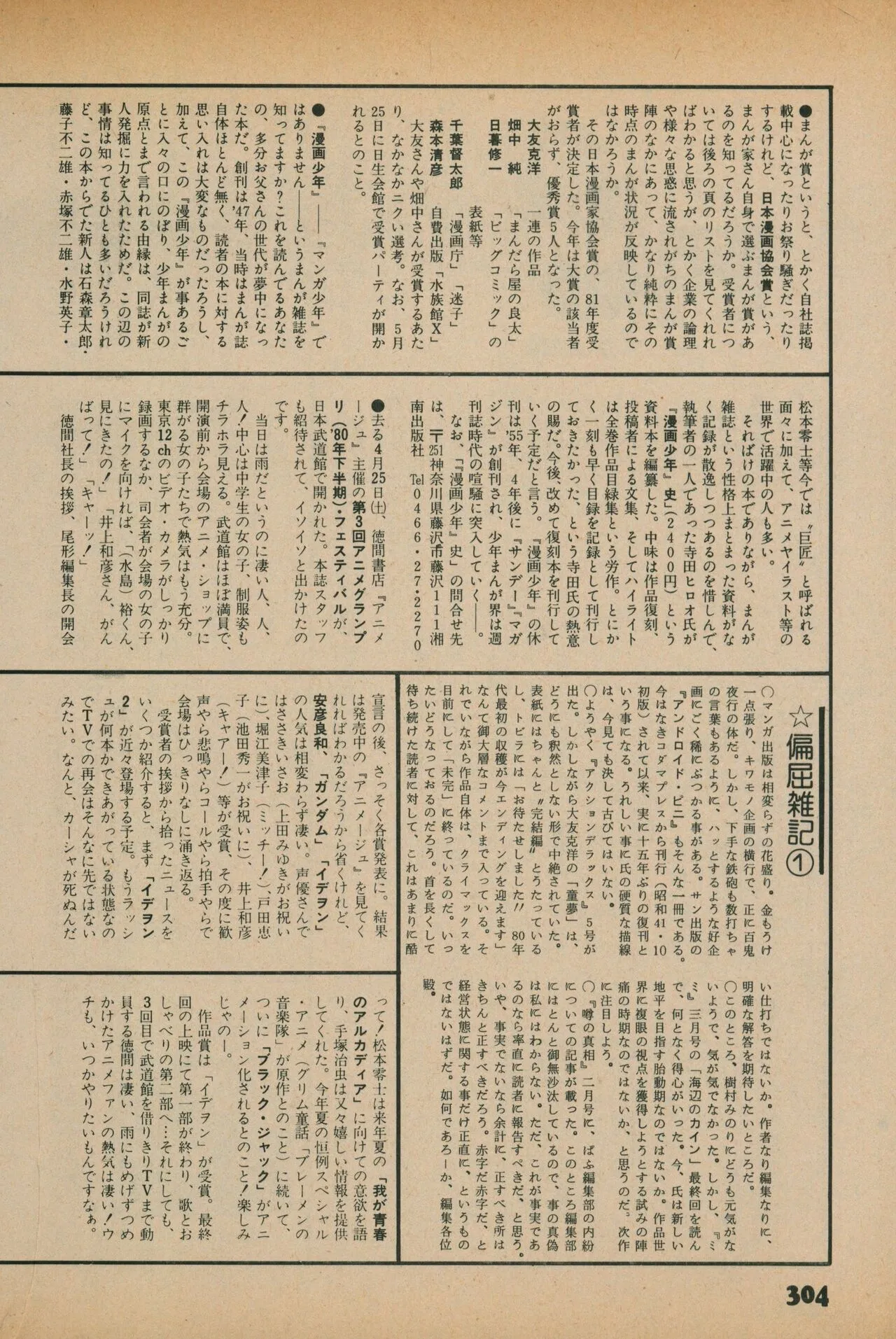 Page 301