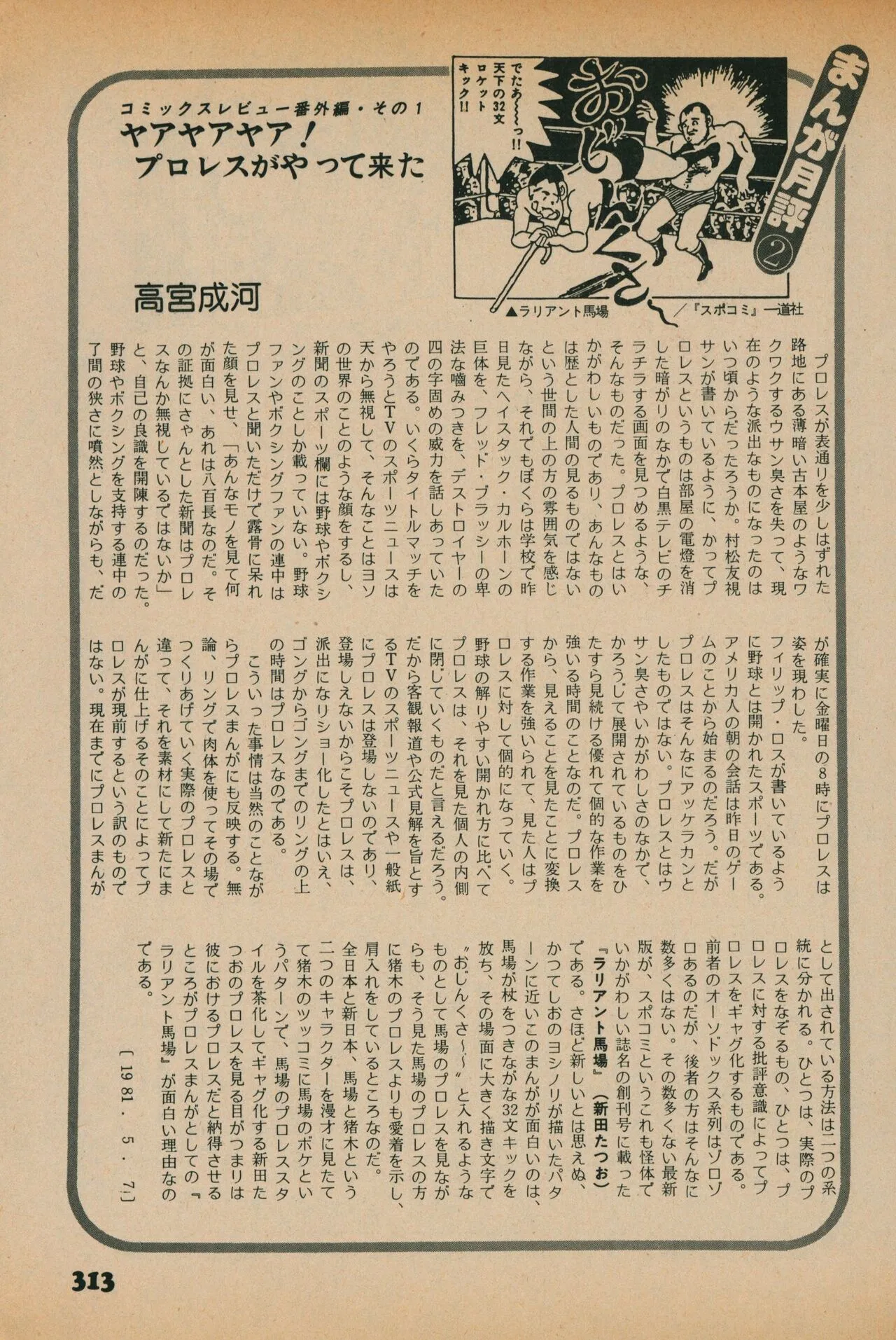 Page 310