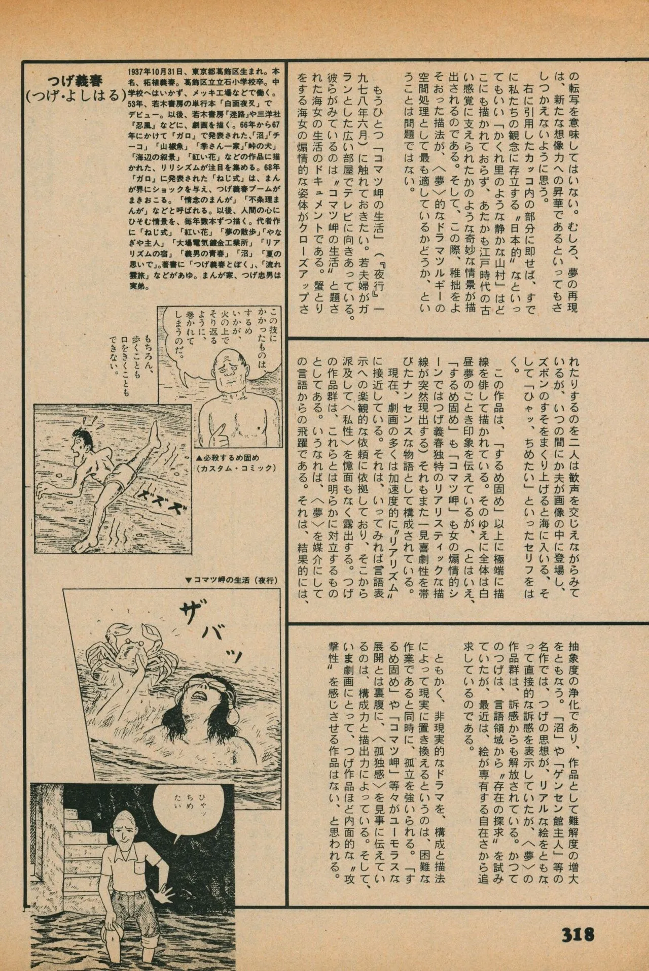 Page 315