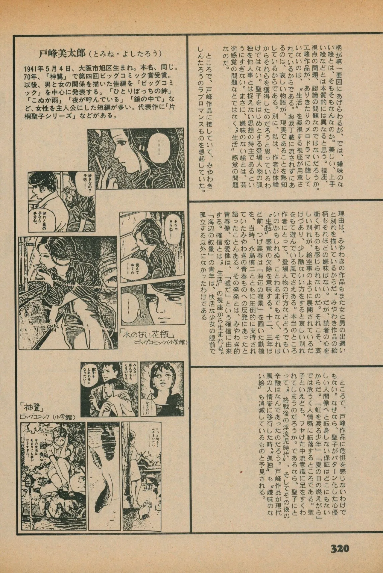 Page 317