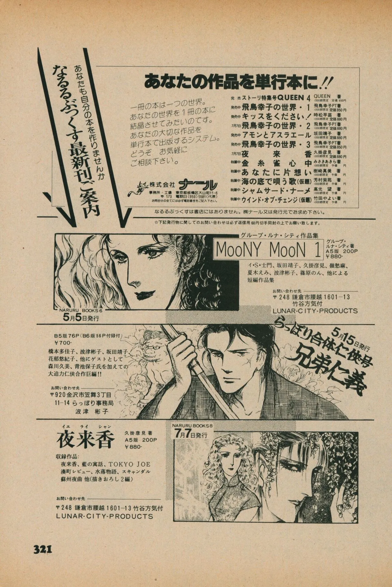 Page 318