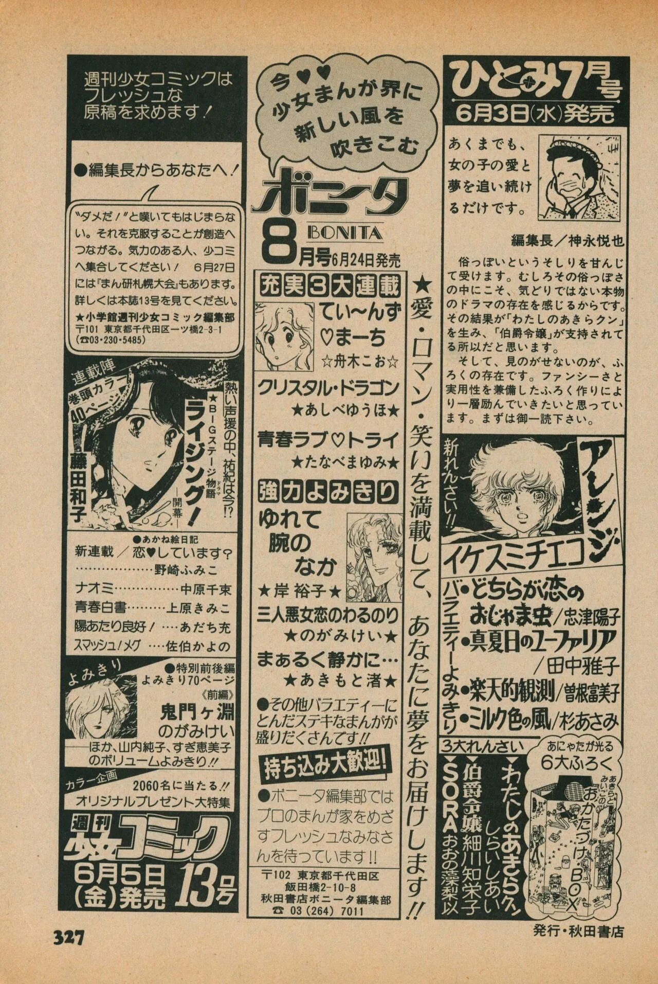 Page 324