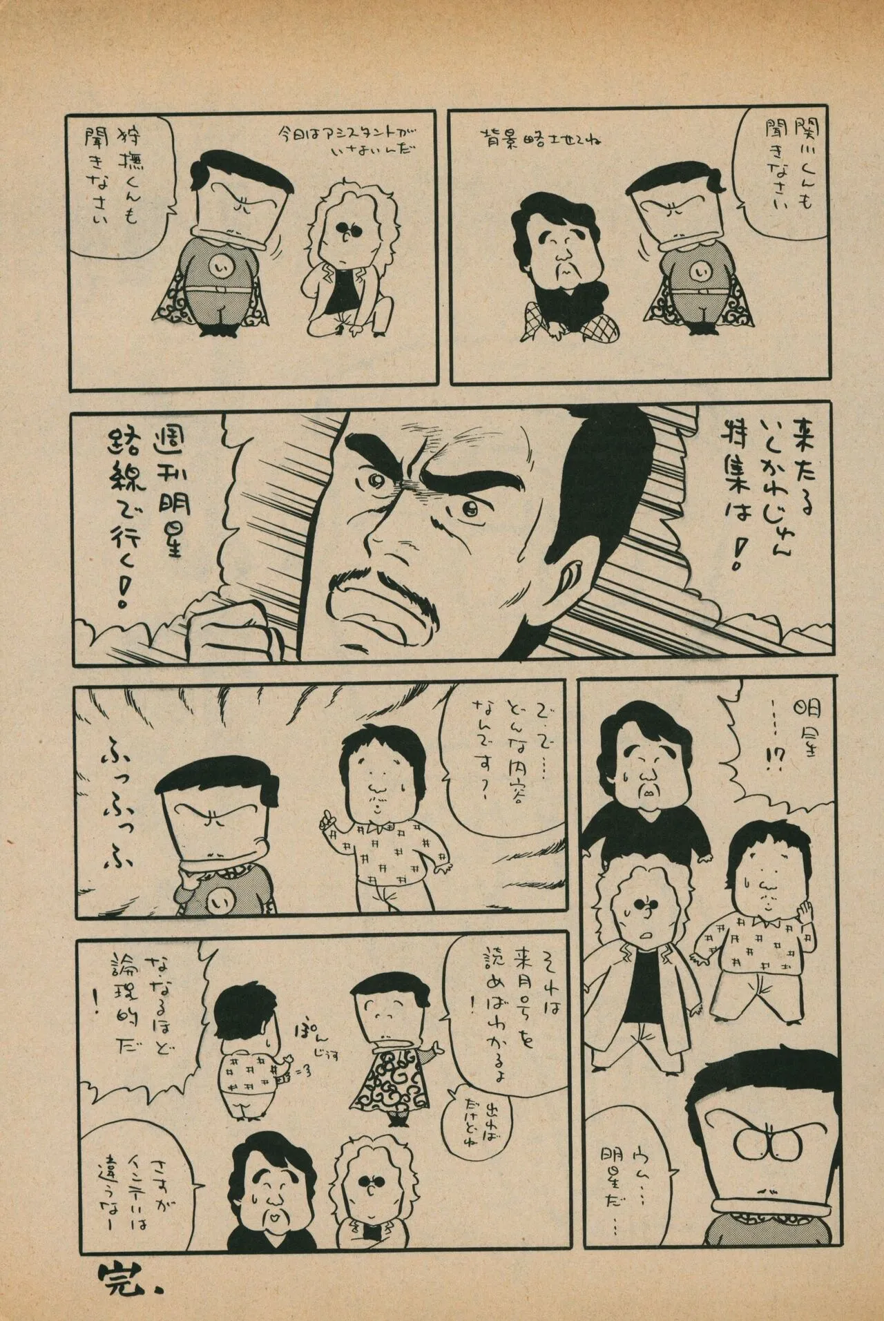 Page 334