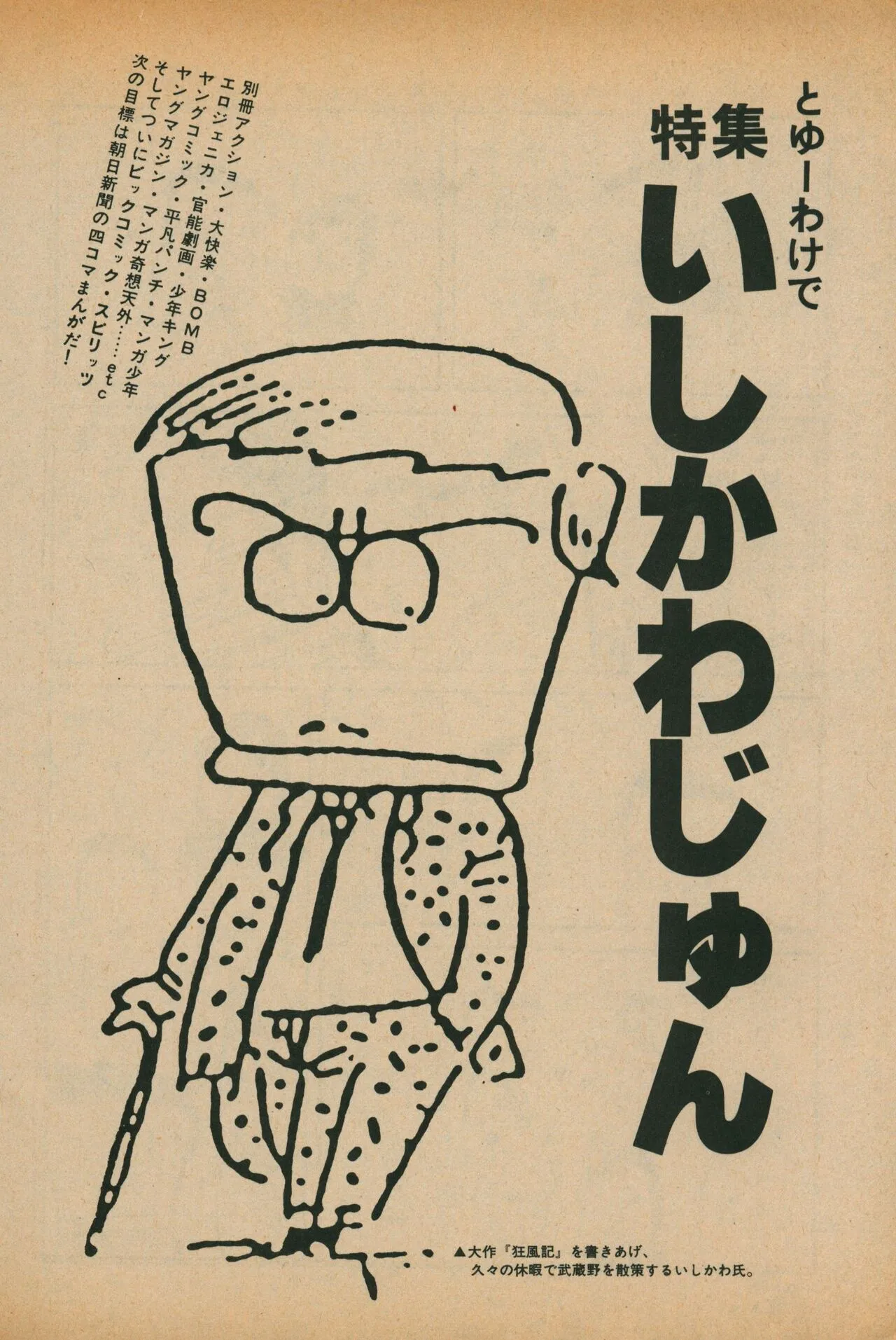 Page 335