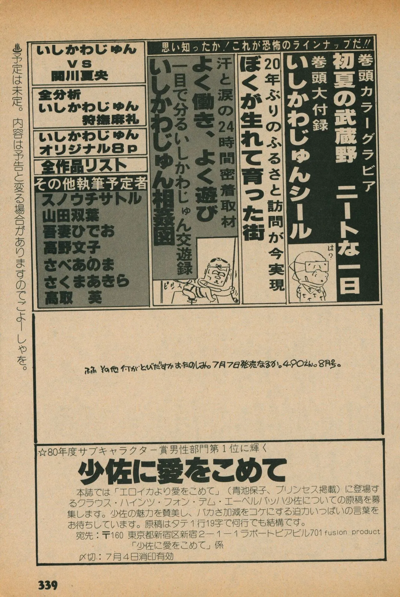Page 336