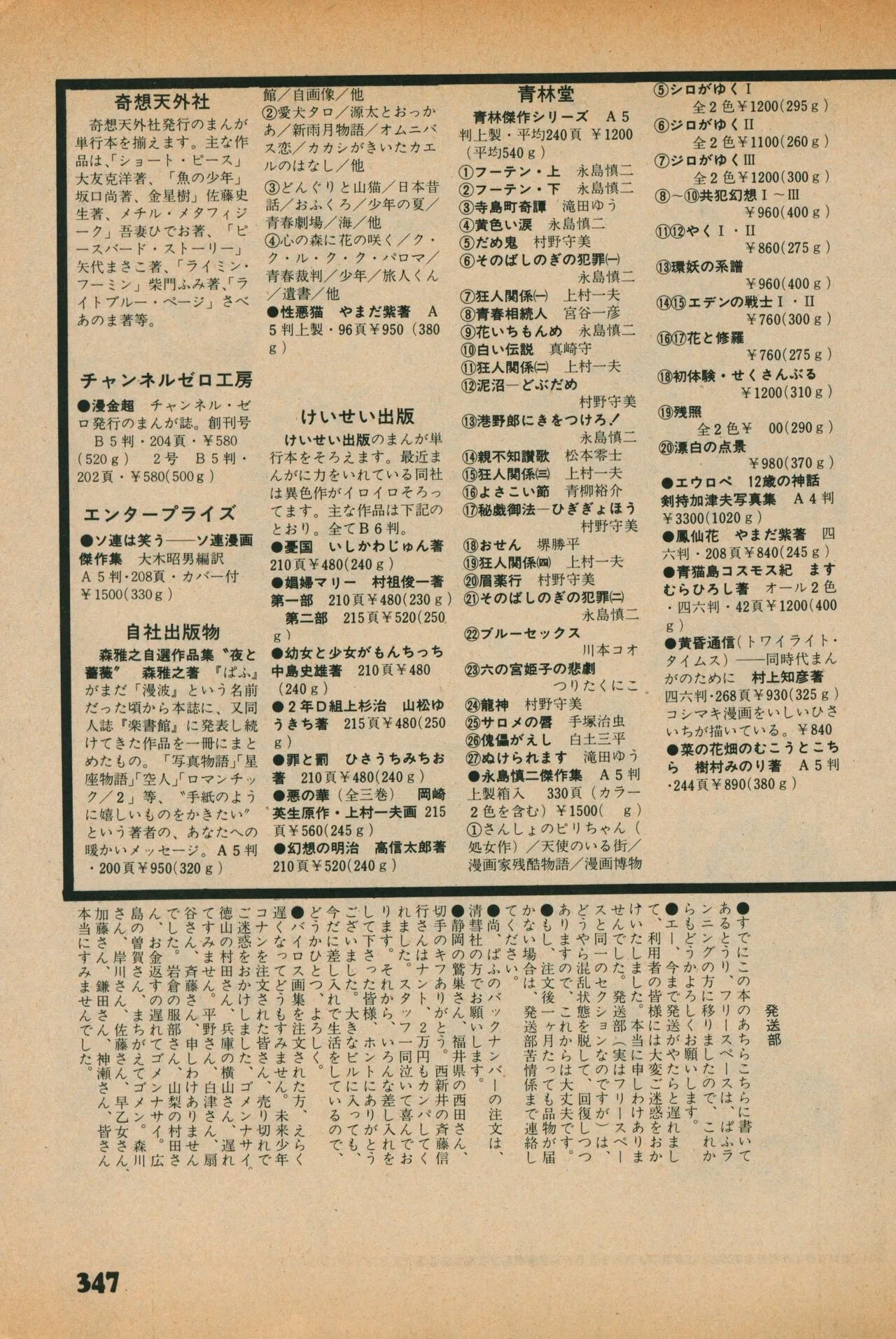 Page 344