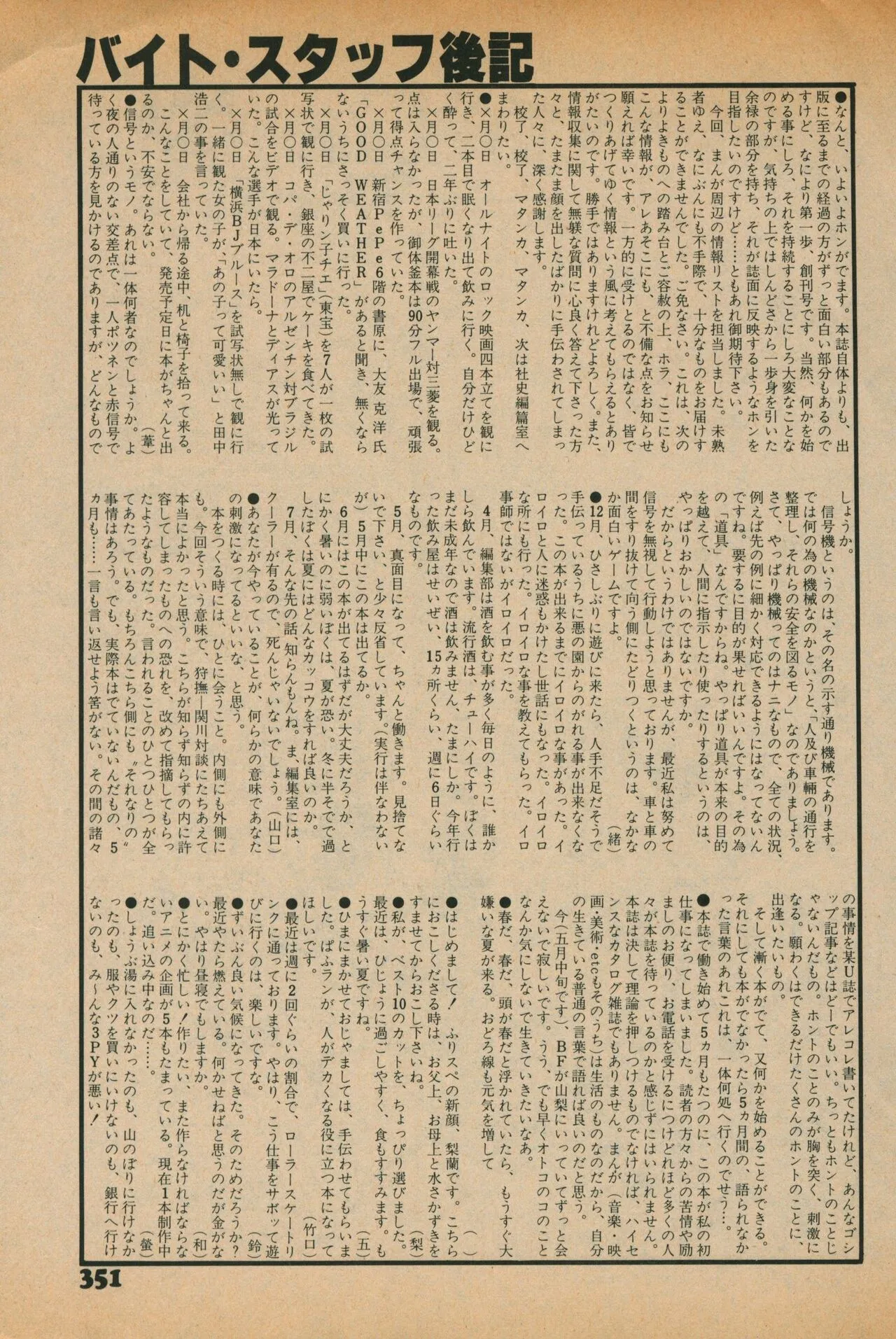 Page 348