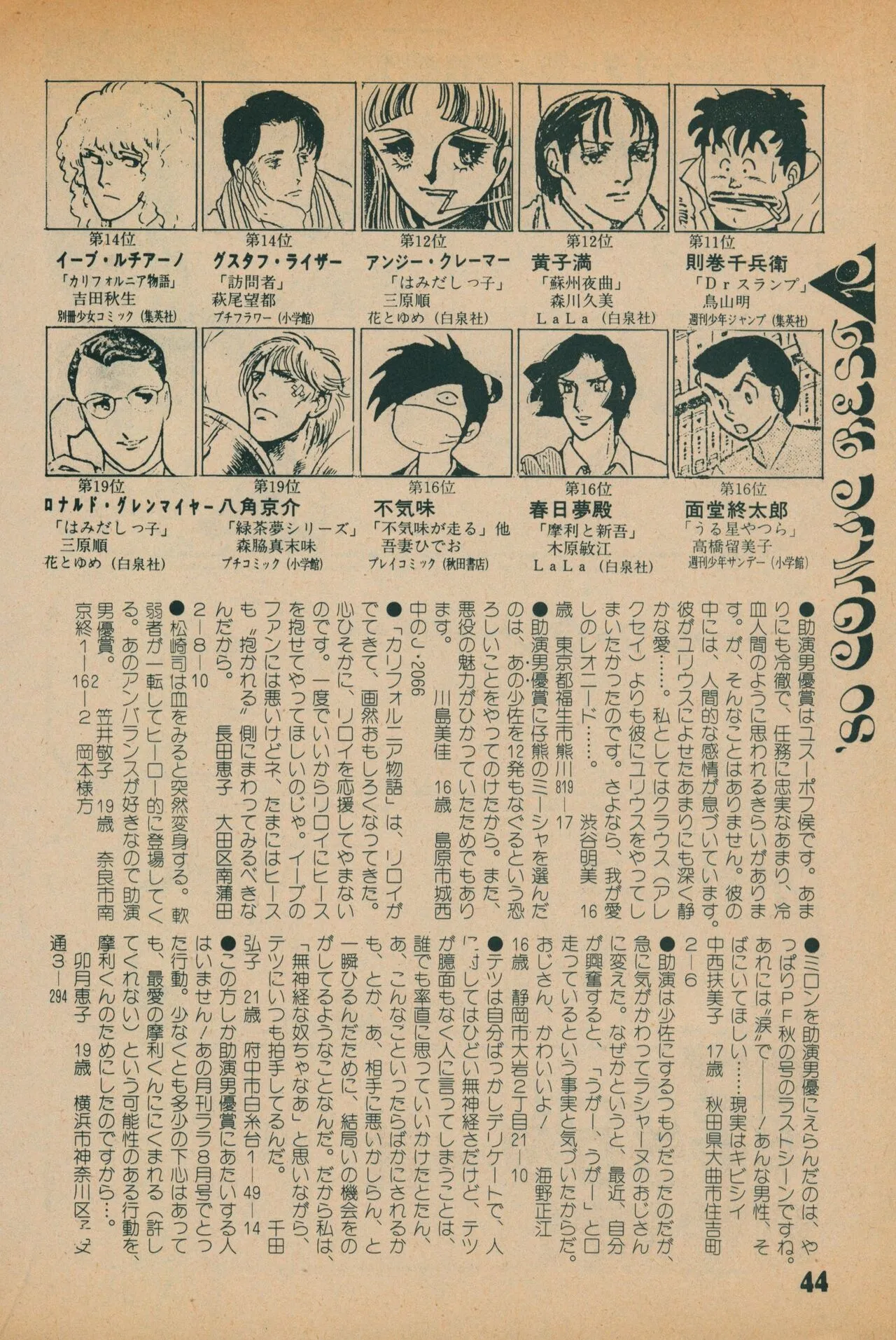 Page 41